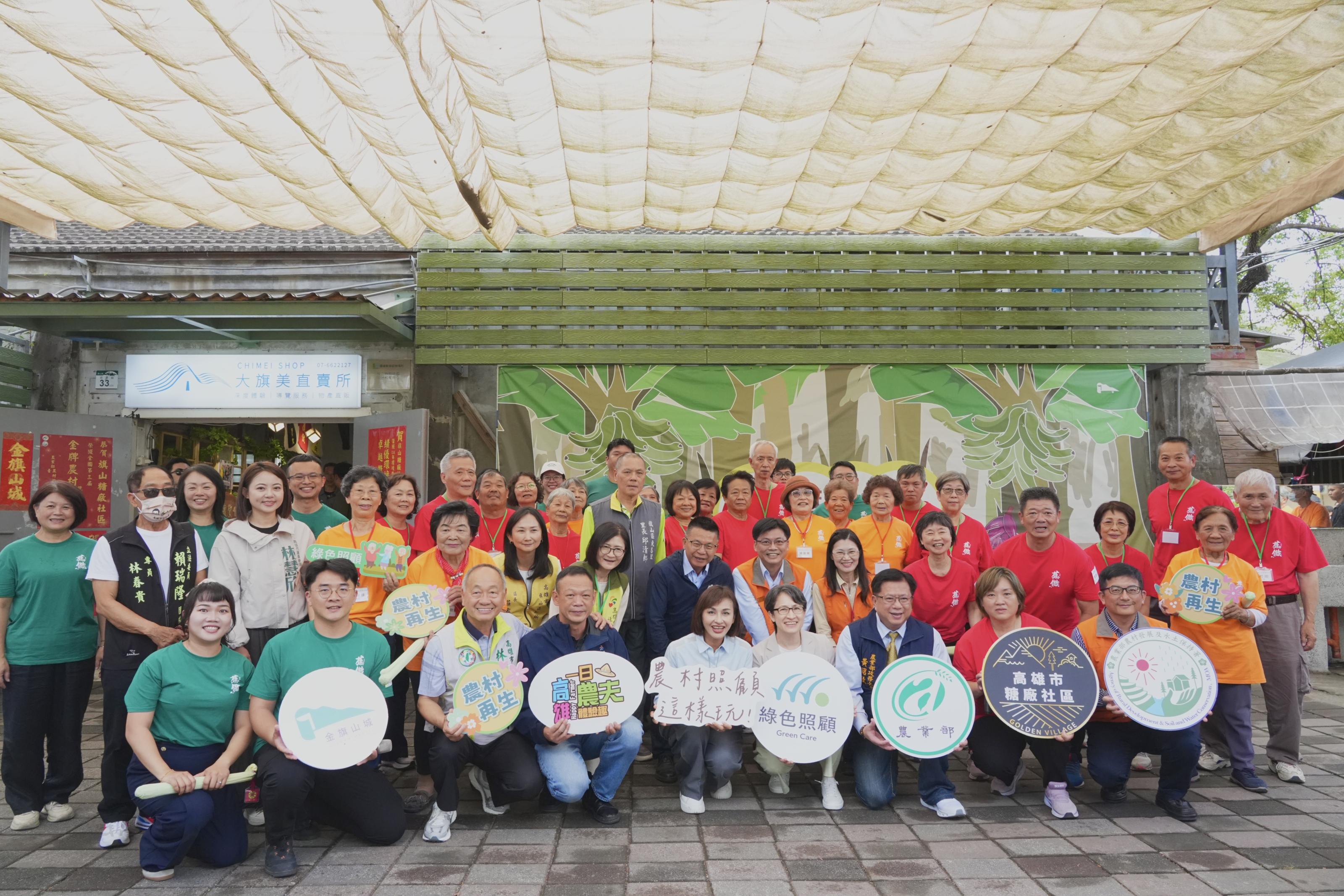 圖1-蕭副總統蒞臨旗山糖廠社區訪視