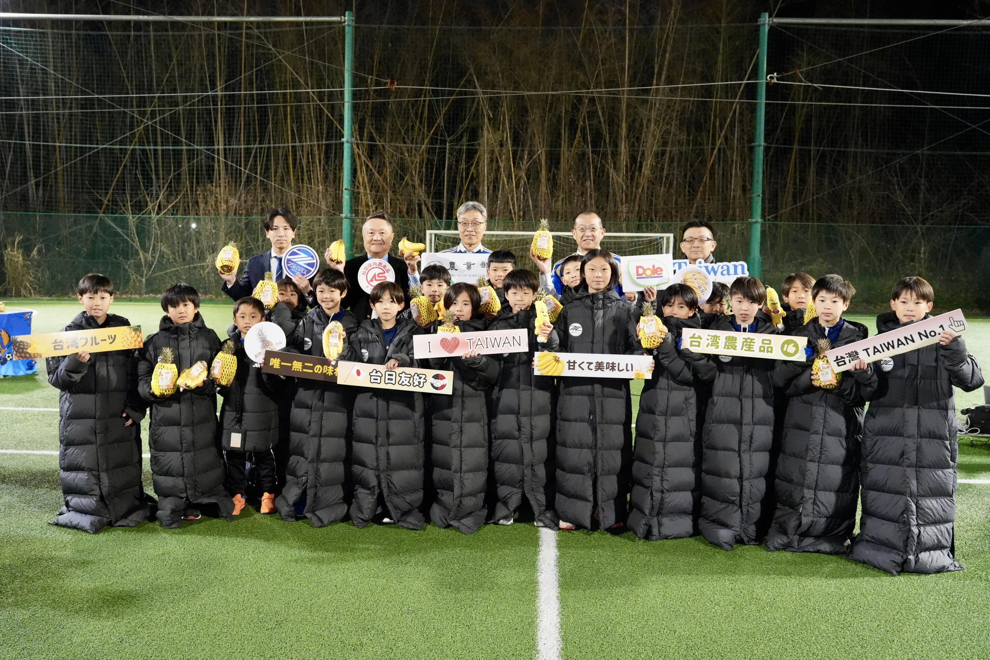 照片4_台灣水果足球日參與貴賓及球員大合照