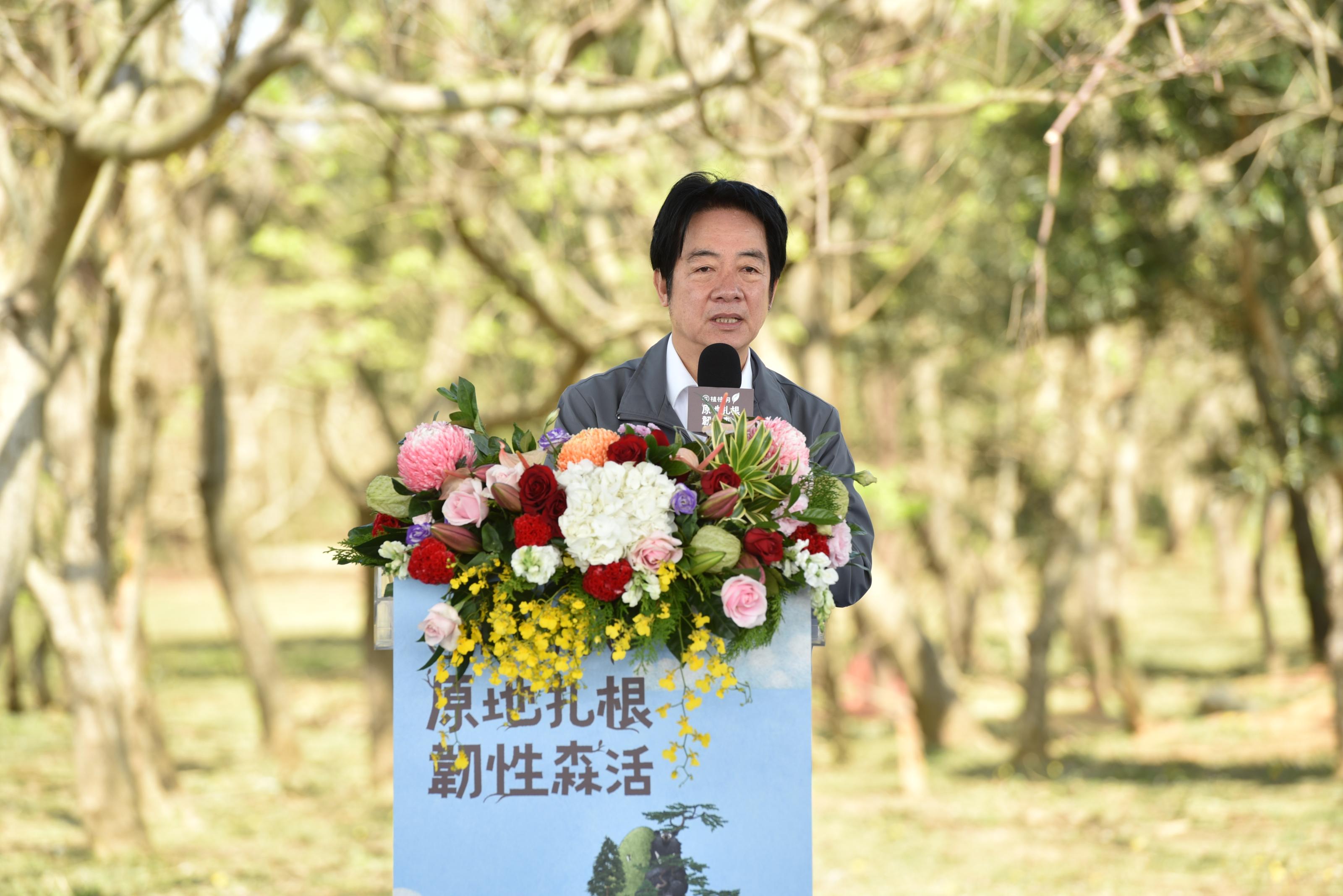 圖1總統出席115年「原地扎根‧韌性森活」植樹活動