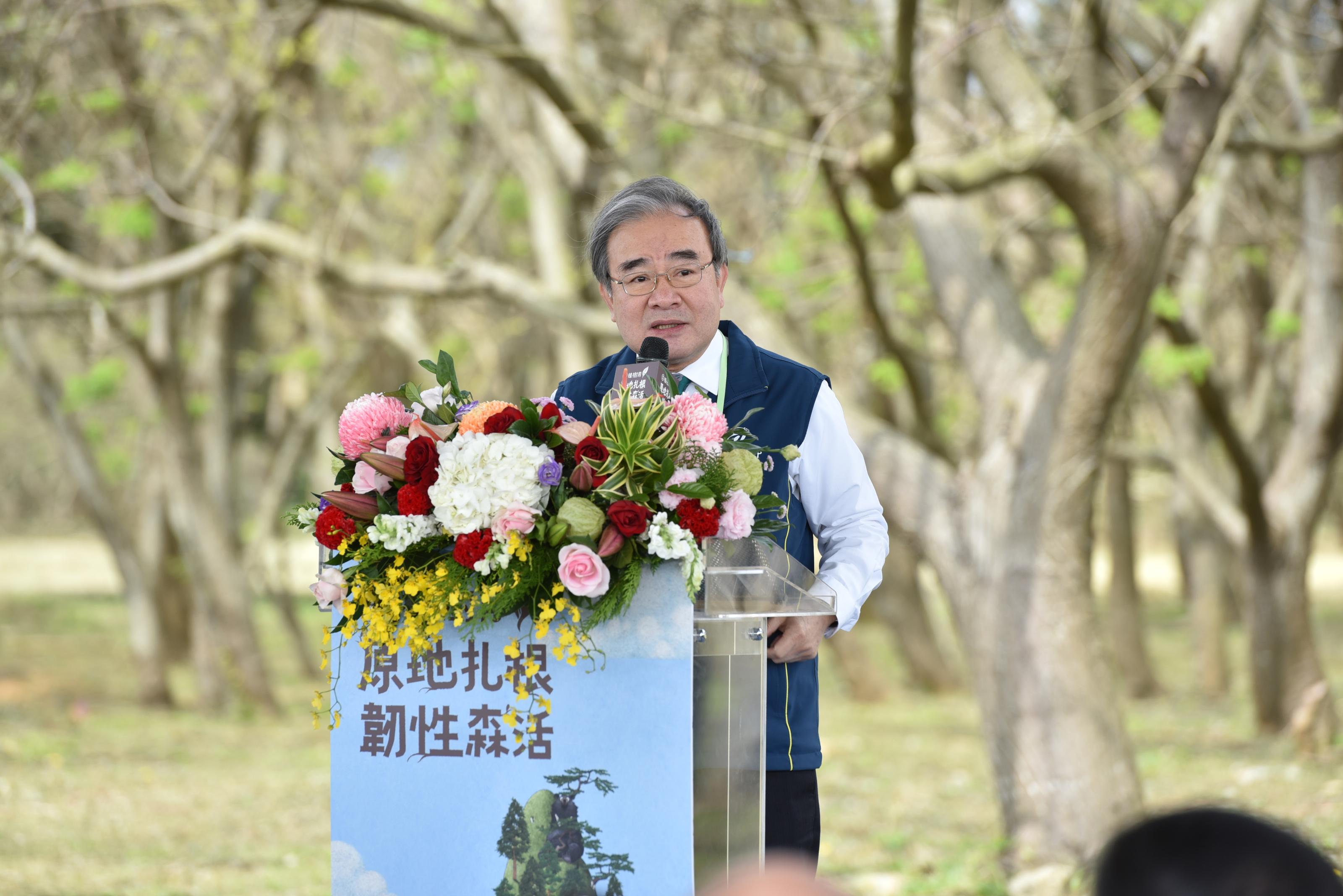 圖2農業部政務次長胡忠一表示，森林是珍貴的環境資產，具多元生態服務價值