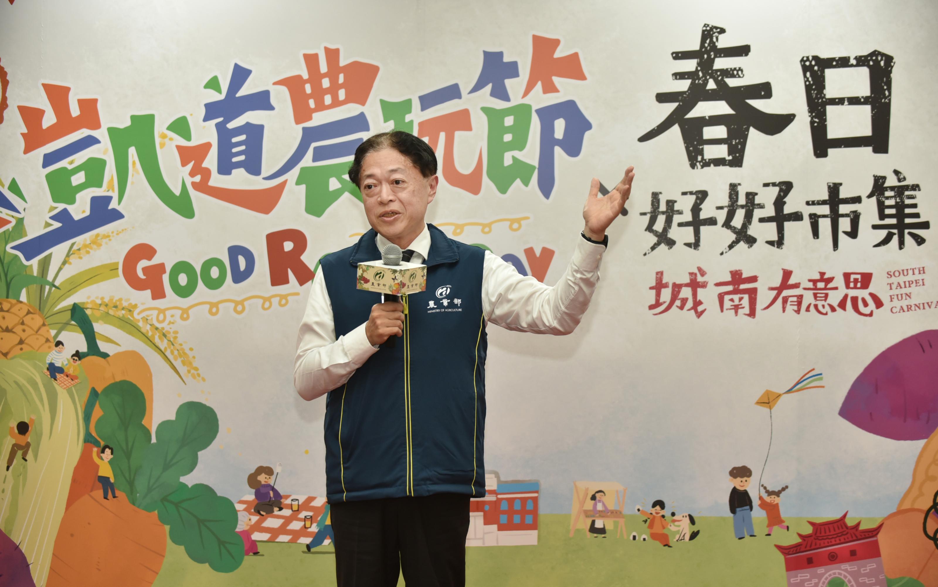 圖1_林家榮主任秘書致詞