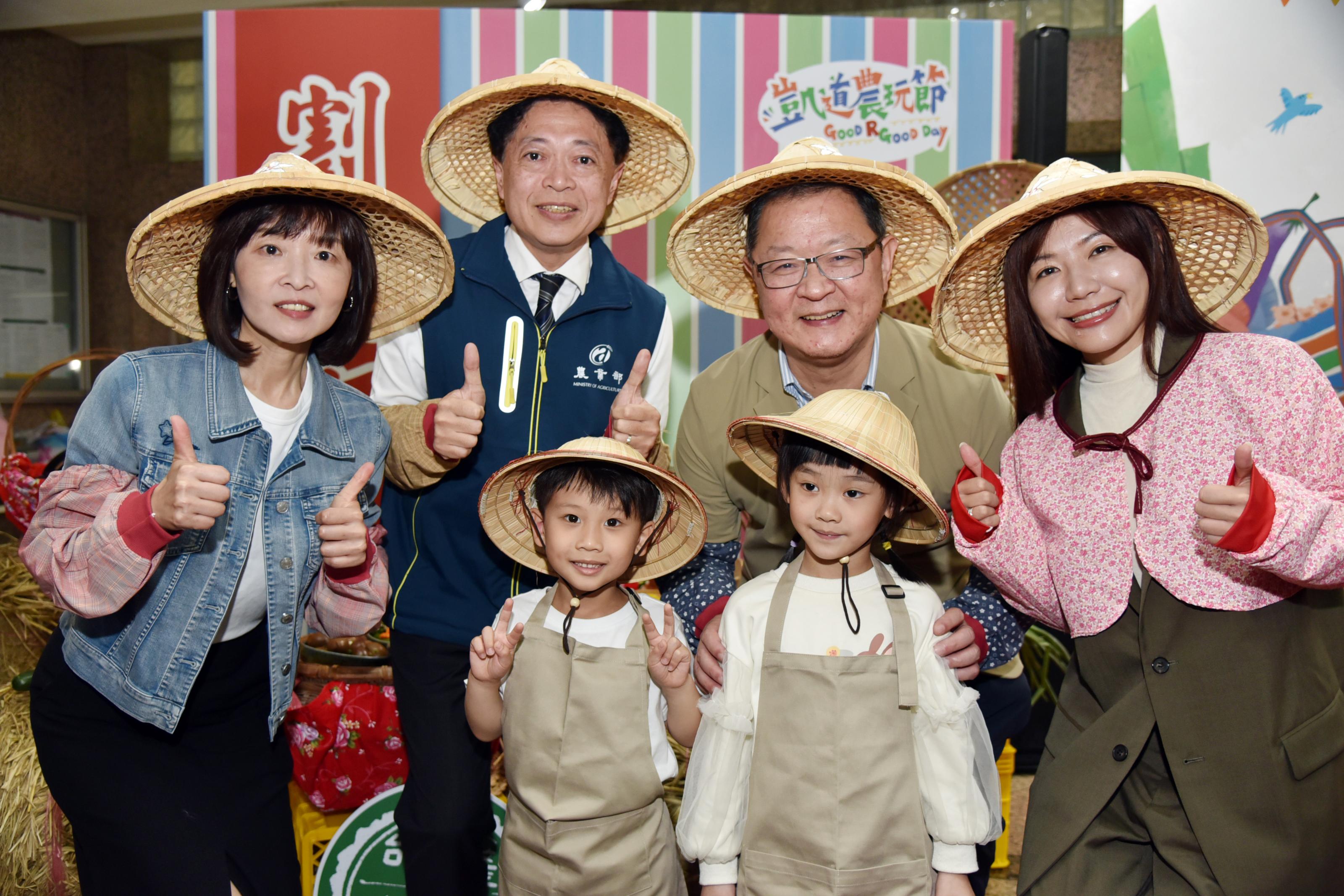 圖5_（左一）中華文化總會副秘書長黃靖惠（左二）農業部主任秘書林家榮（右二）豐年社社長梁鴻彬（右一）立法委員吳沛憶與農業部幼保中心小朋友合照