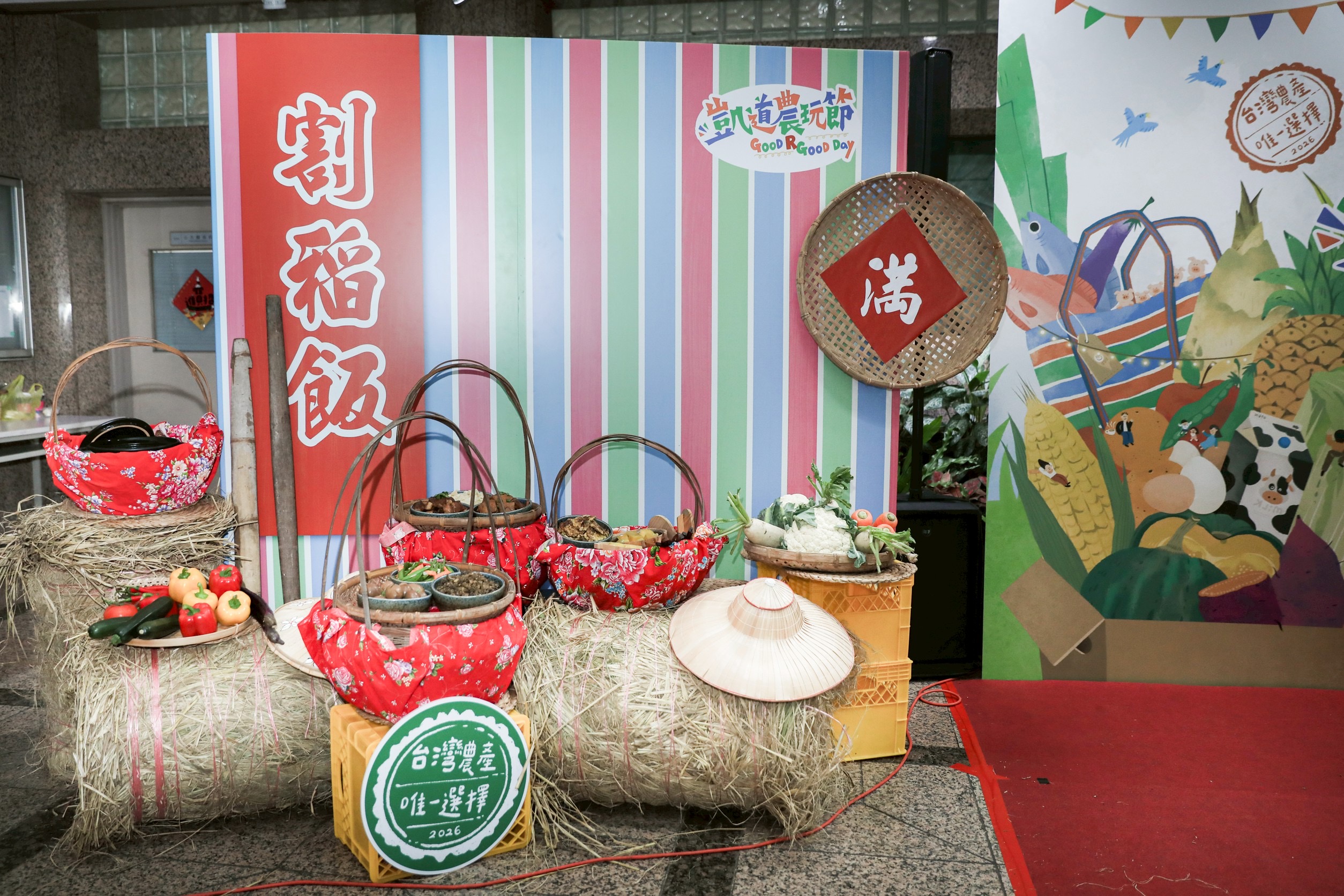 圖6_割稻飯意象展示