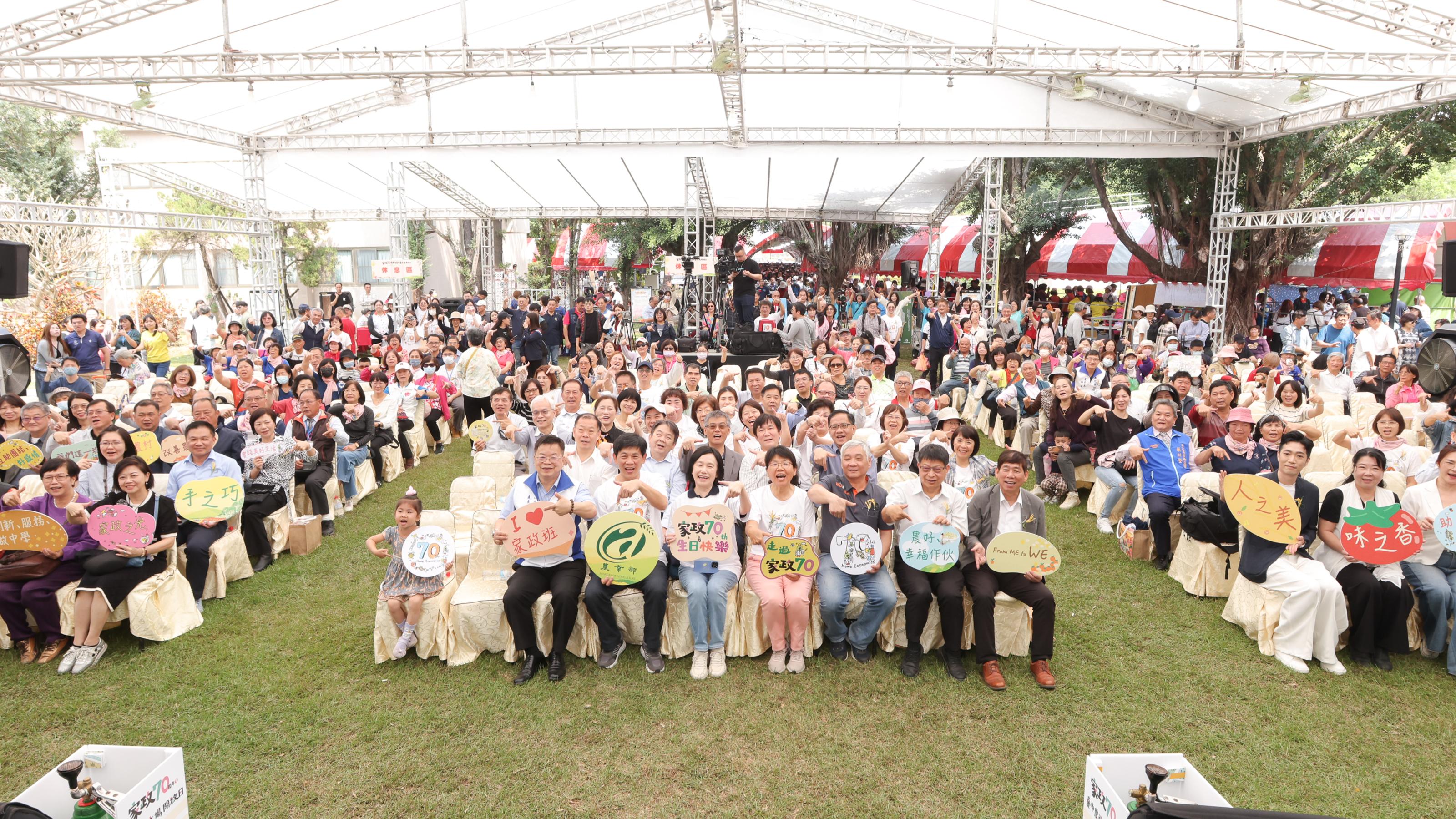 11_農業部世界家政日(3月21日)於臺中區農業改良場舉辦「家政70周年暨臺中農改場開放日」活動.jpg