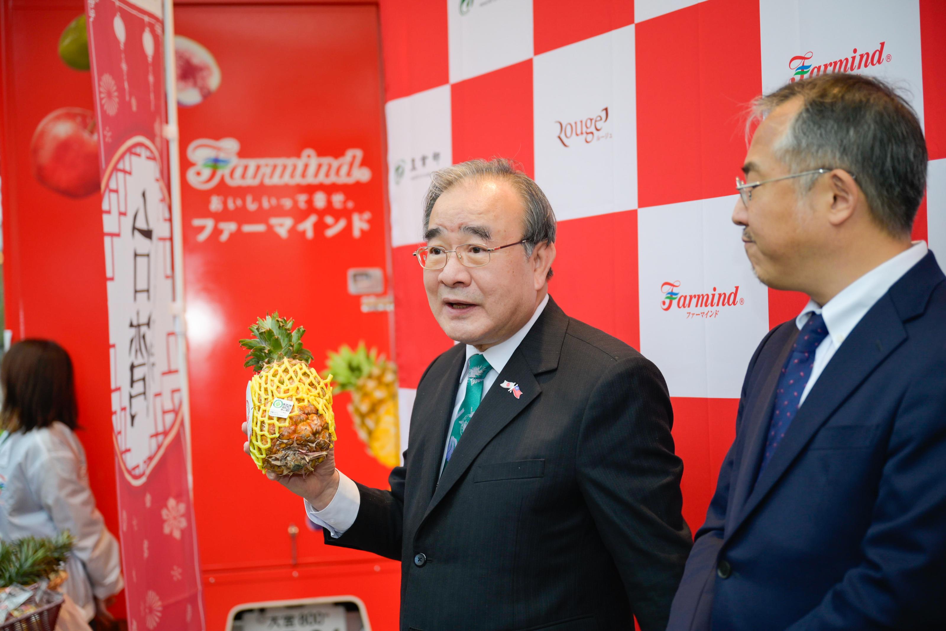 圖1農業部胡忠一政務次長致詞並介紹臺灣優質鳳梨及產銷履歷制度