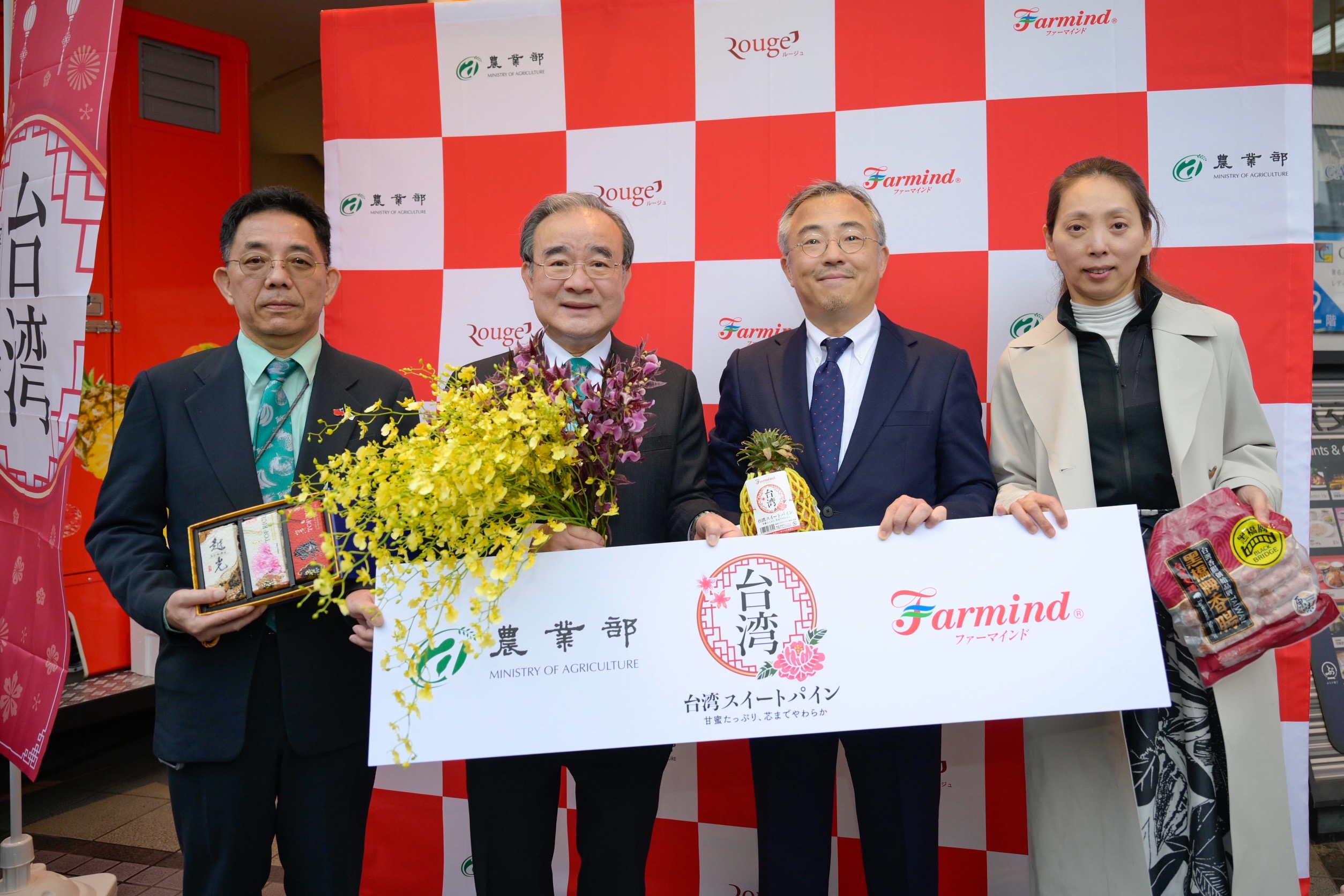 圖2農業部胡忠一政務次長（左二）、農業部農糧署陳立儀主任秘書（左一）、Farmind小林格社長（右二）、ROUGE JAPAN楊淑文社長（右一）共同推薦臺灣優質鳳梨、蘭花、稻米及豬肉產品