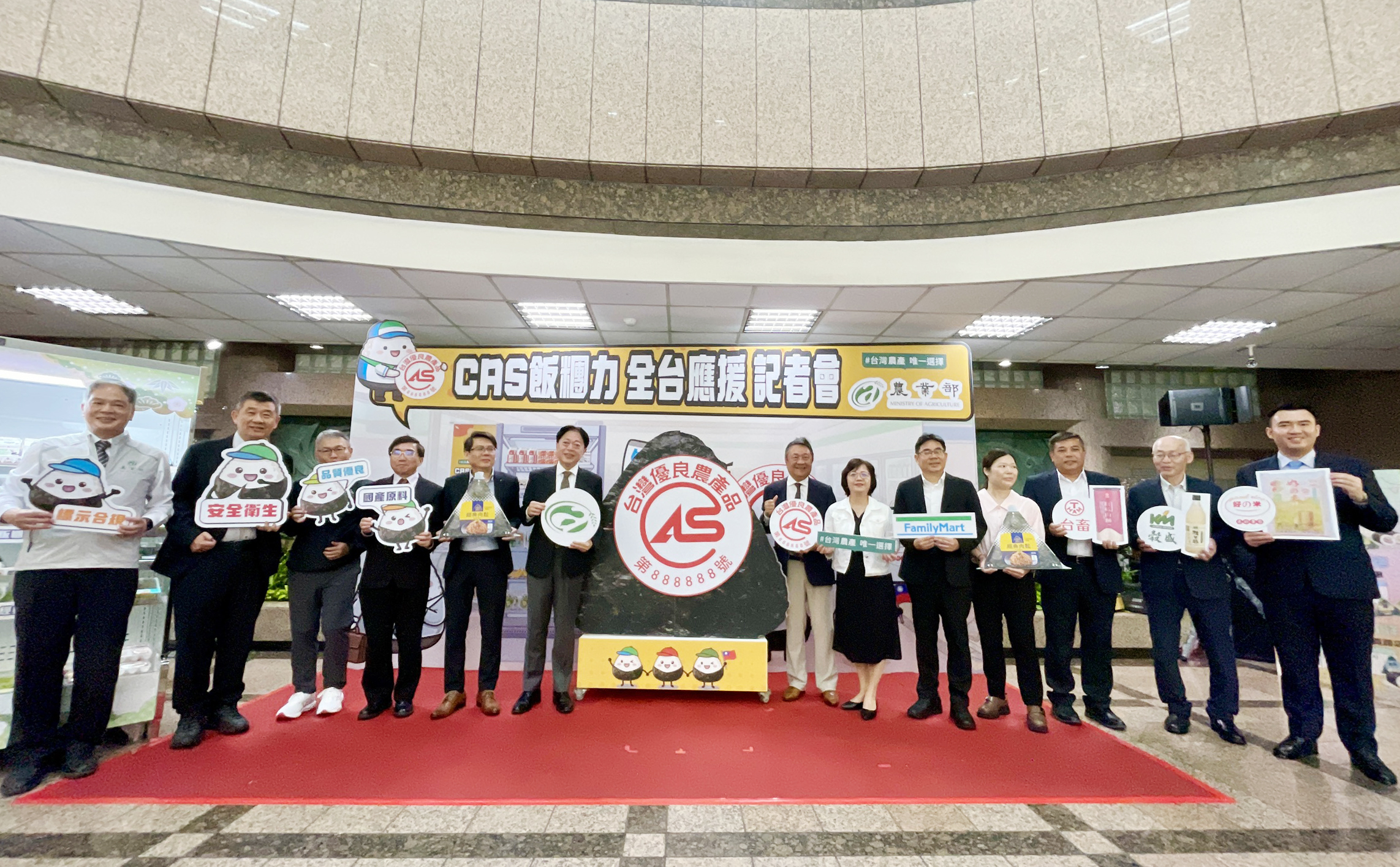 圖4農業部攜手便利商店及供應鏈夥伴共同為CAS飯糰應援