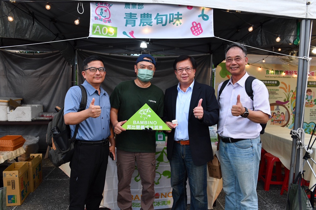 圖2_農業部黃昭欽次長與青農合照1
