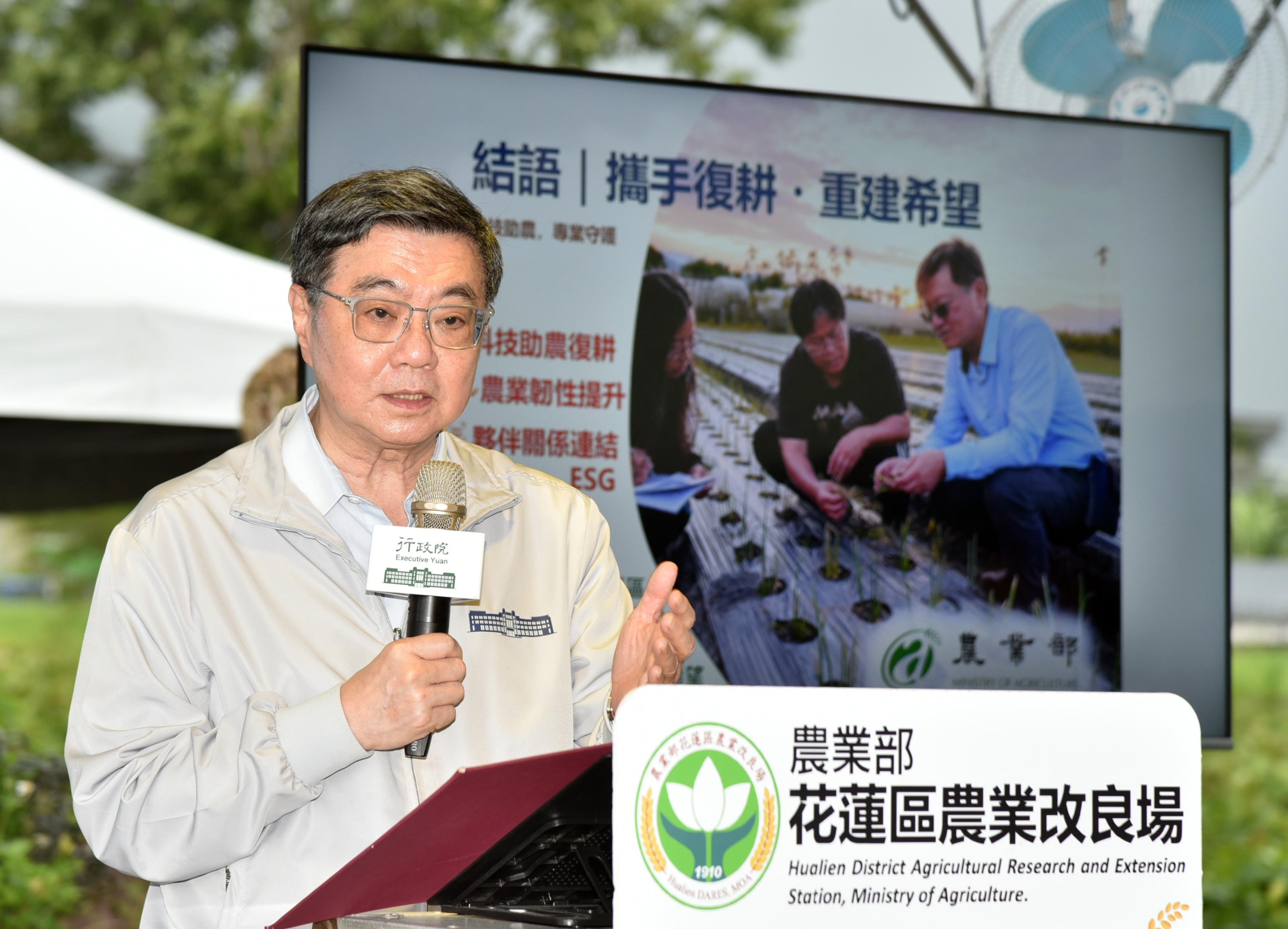 卓榮泰院長視察邦查農場，肯定農業部花蓮改良場輔導農地復耕成果。