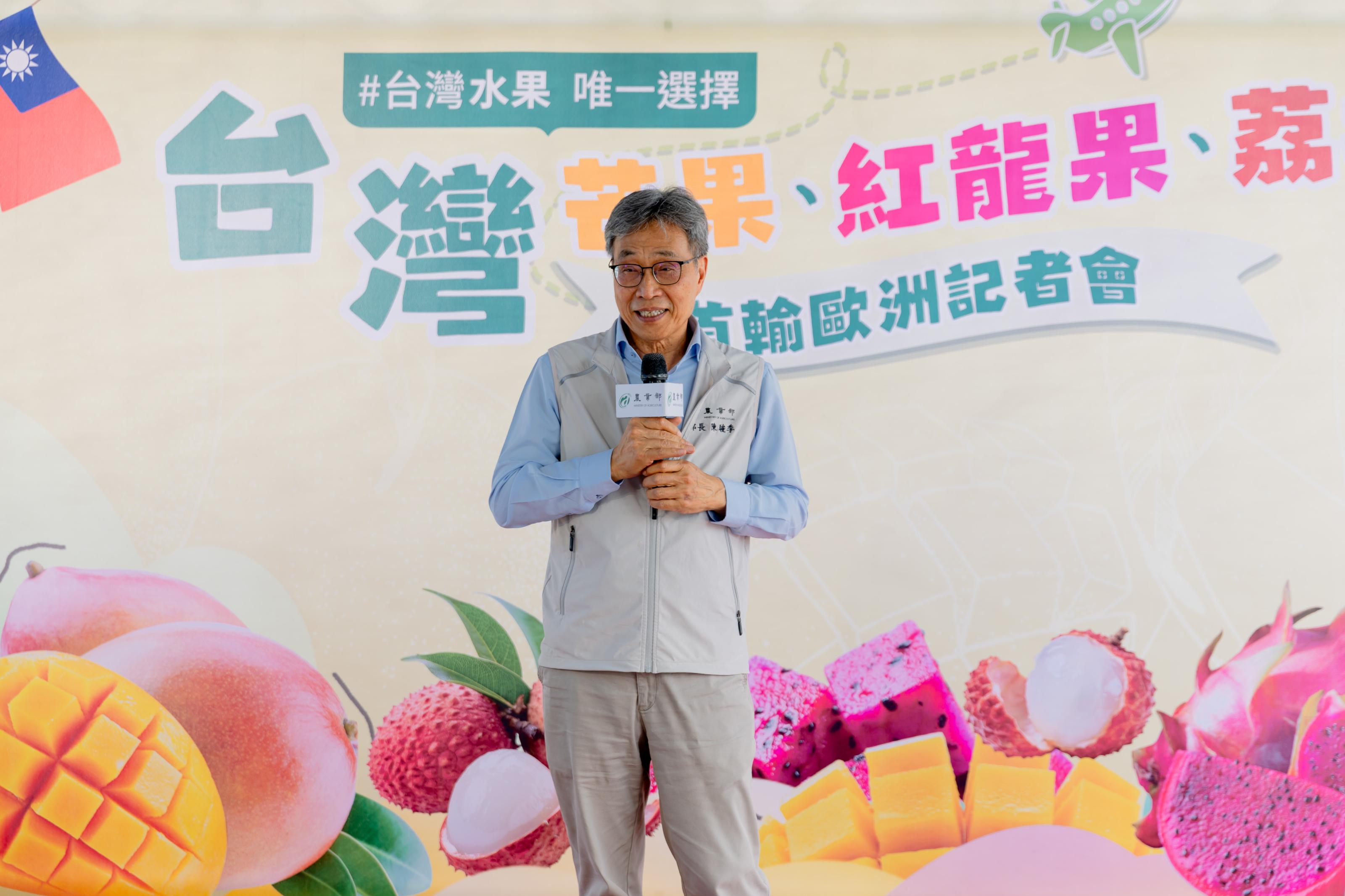 圖片1_部長致詞