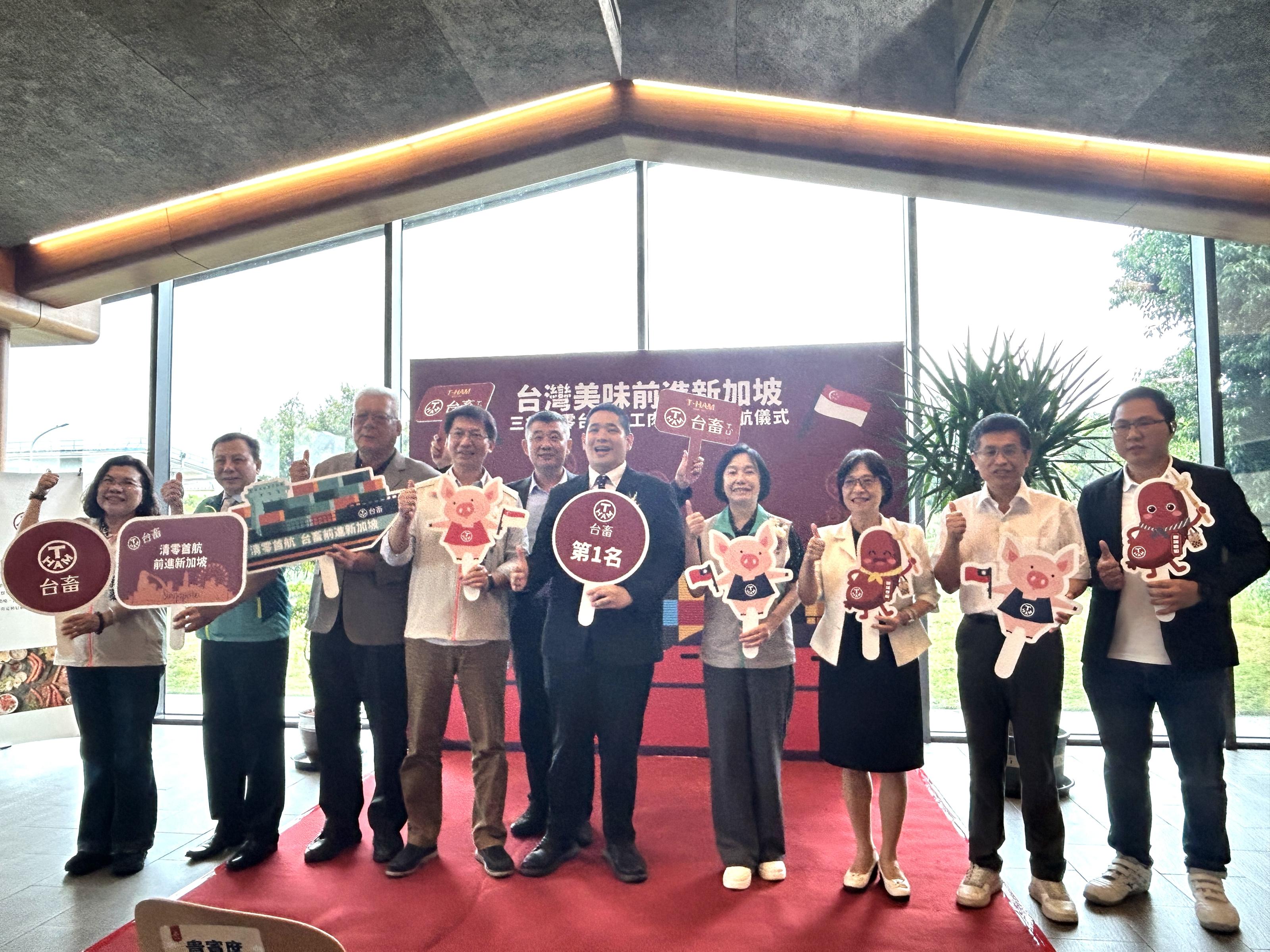 圖片2_農業部杜文珍次長、台畜張華欣董事長及屏東縣副縣長黃國榮等共同見證台灣豬肉重返三大豬病非疫國後進運國際市場