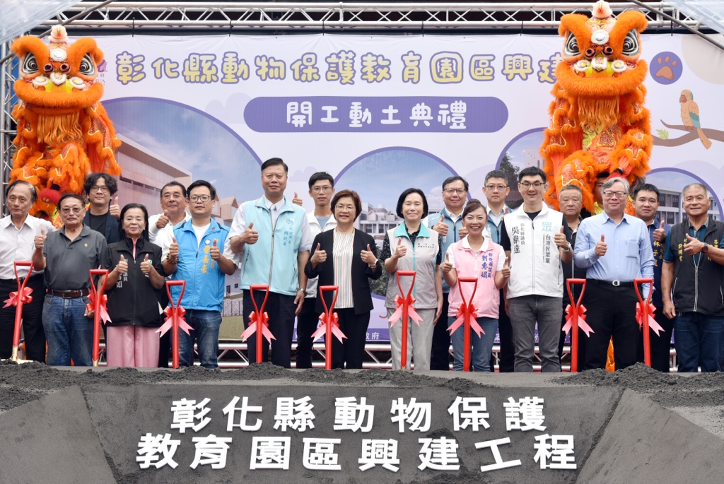 圖4_開工動土典禮大合照2