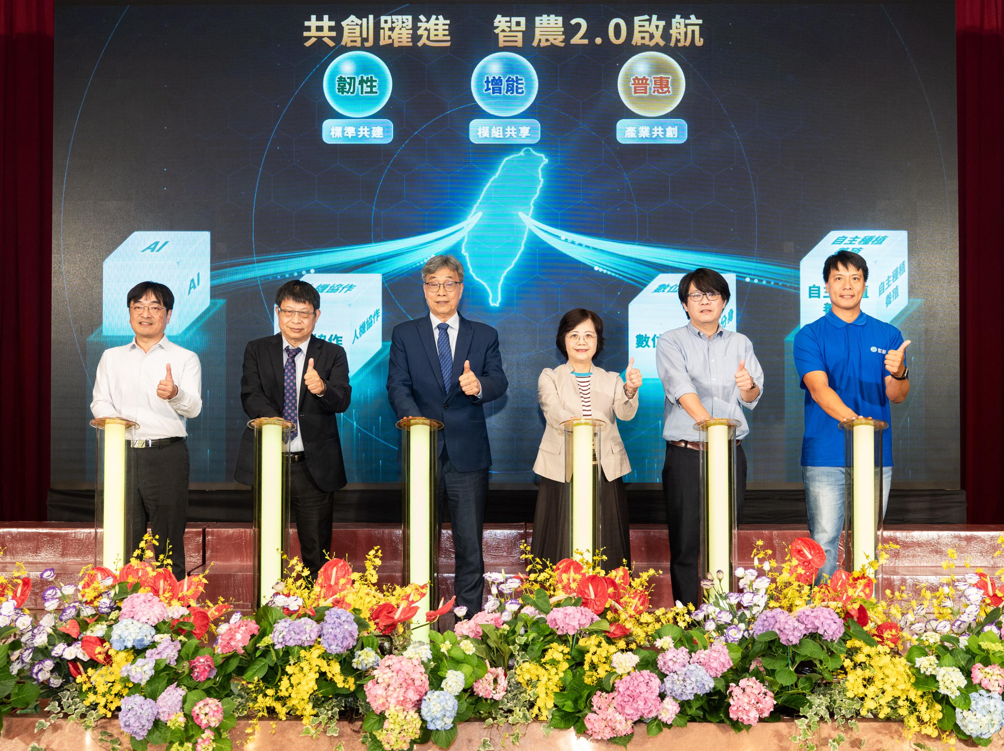 圖3_啟航儀式大合照