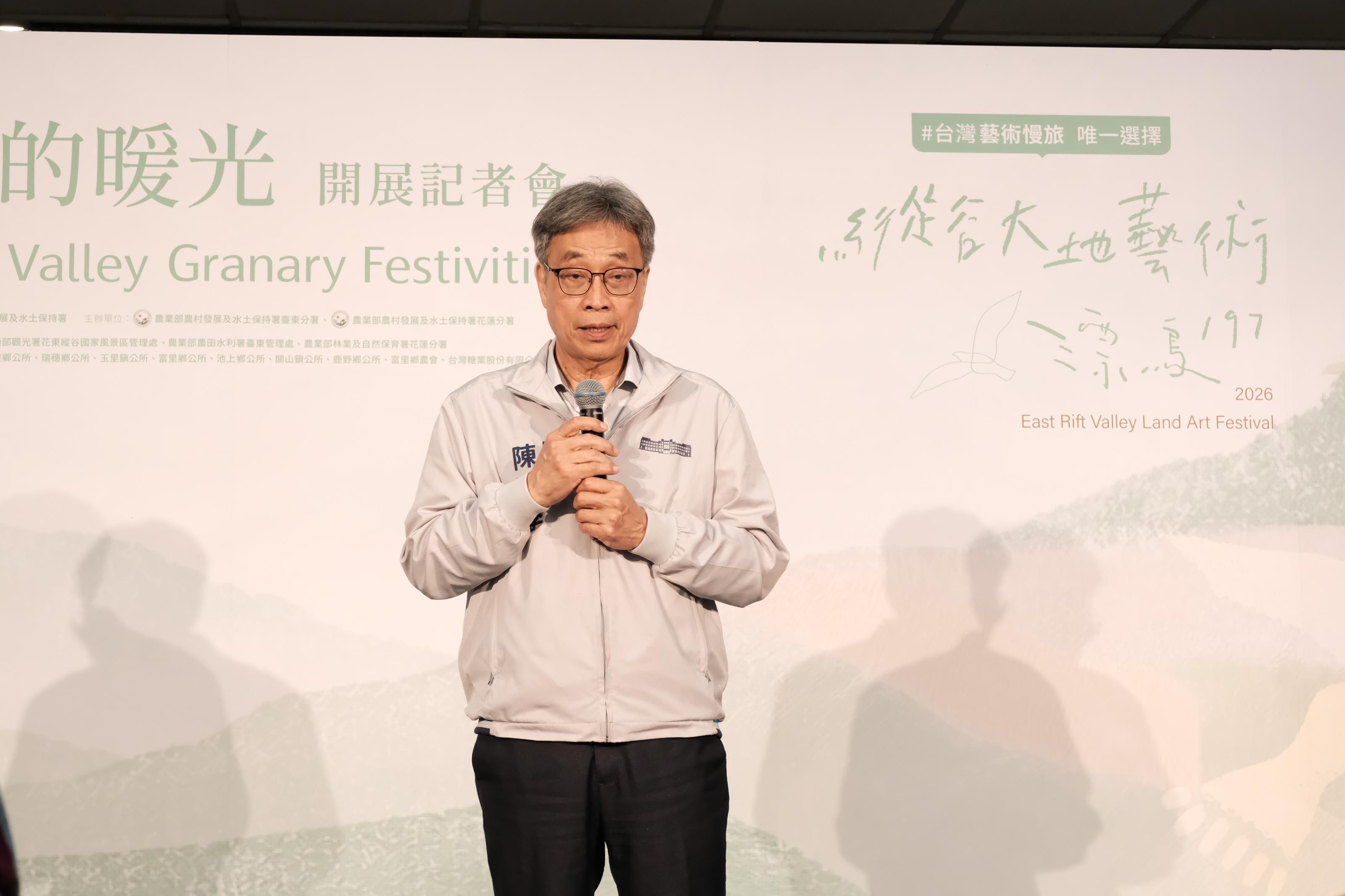 圖片1_農業部陳駿季部長致詞