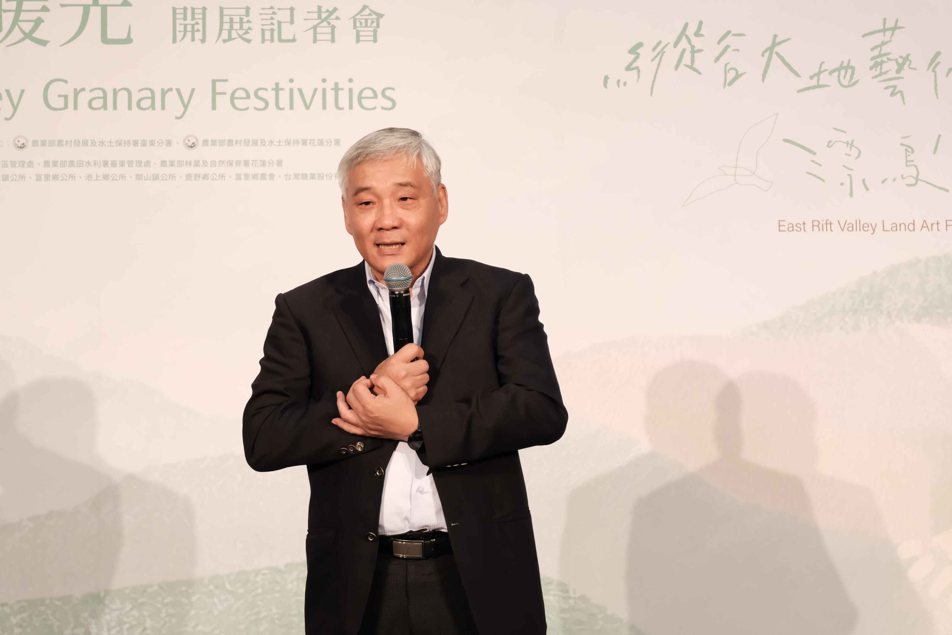 圖片2_農村水保署陳俊言署長致詞