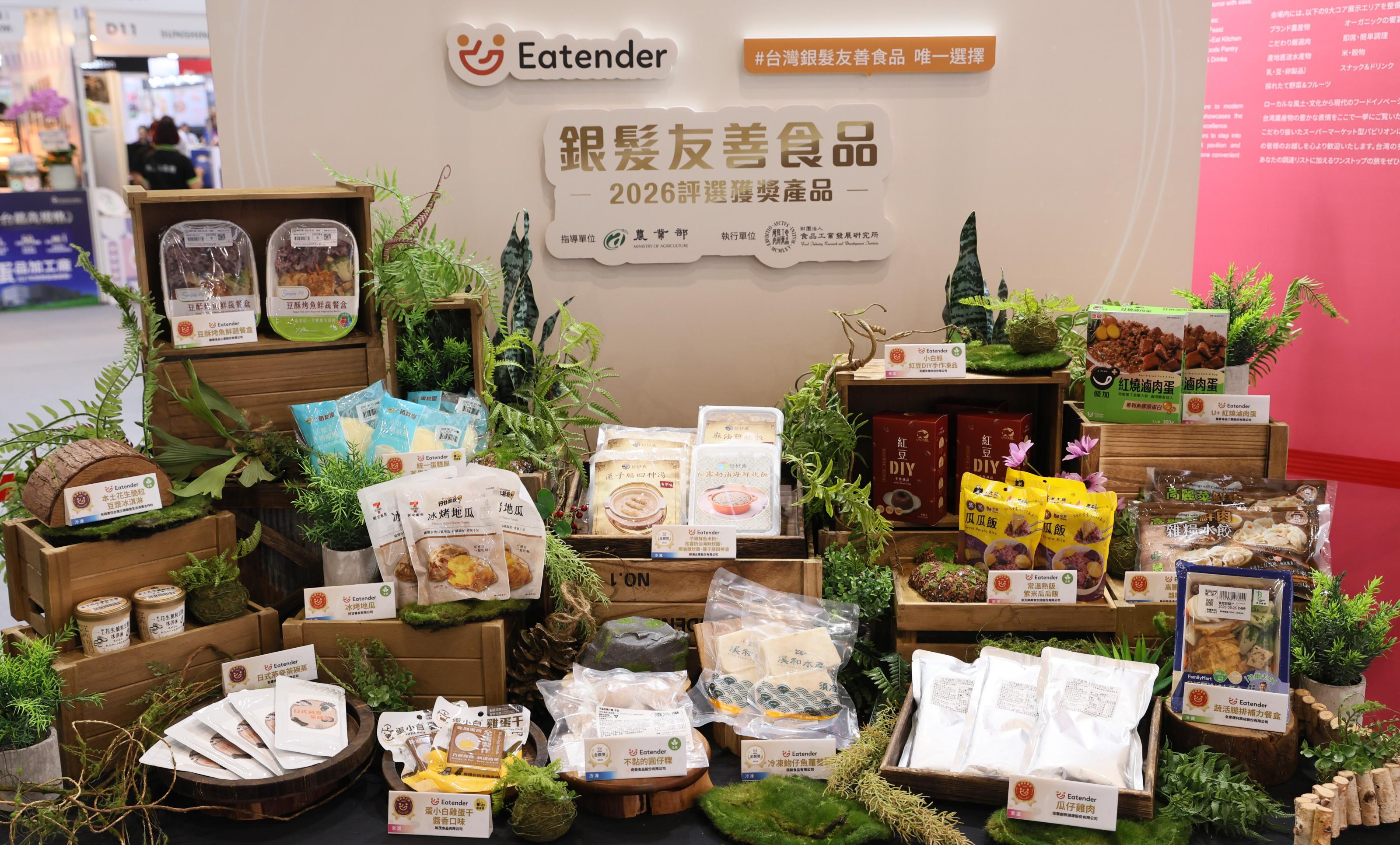 圖三2026年銀髮友善食品獲選產品，使用國產農產食材比例皆超過35%