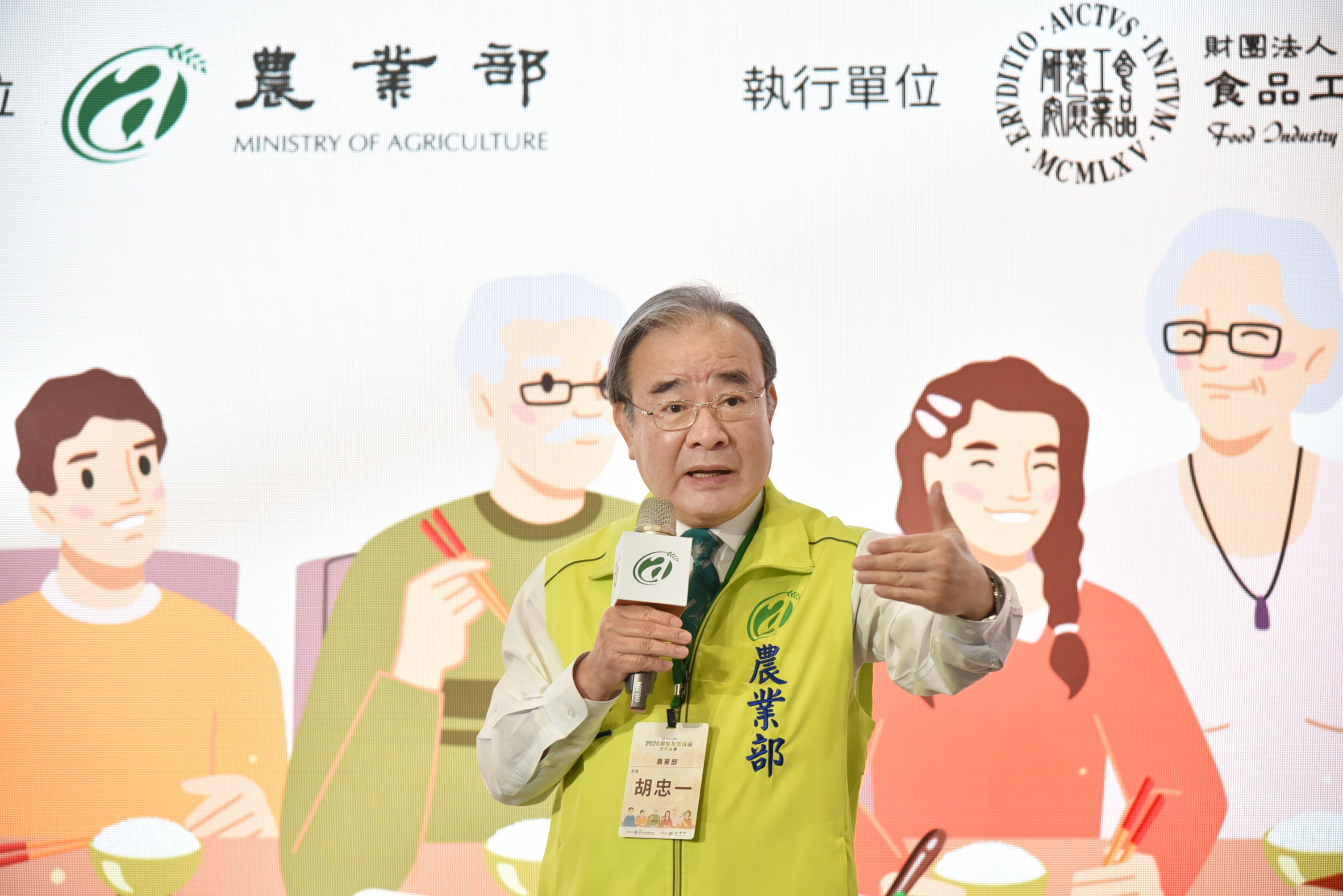 圖二胡忠一次長期許銀髮友善食品業者擴大國產食材應用