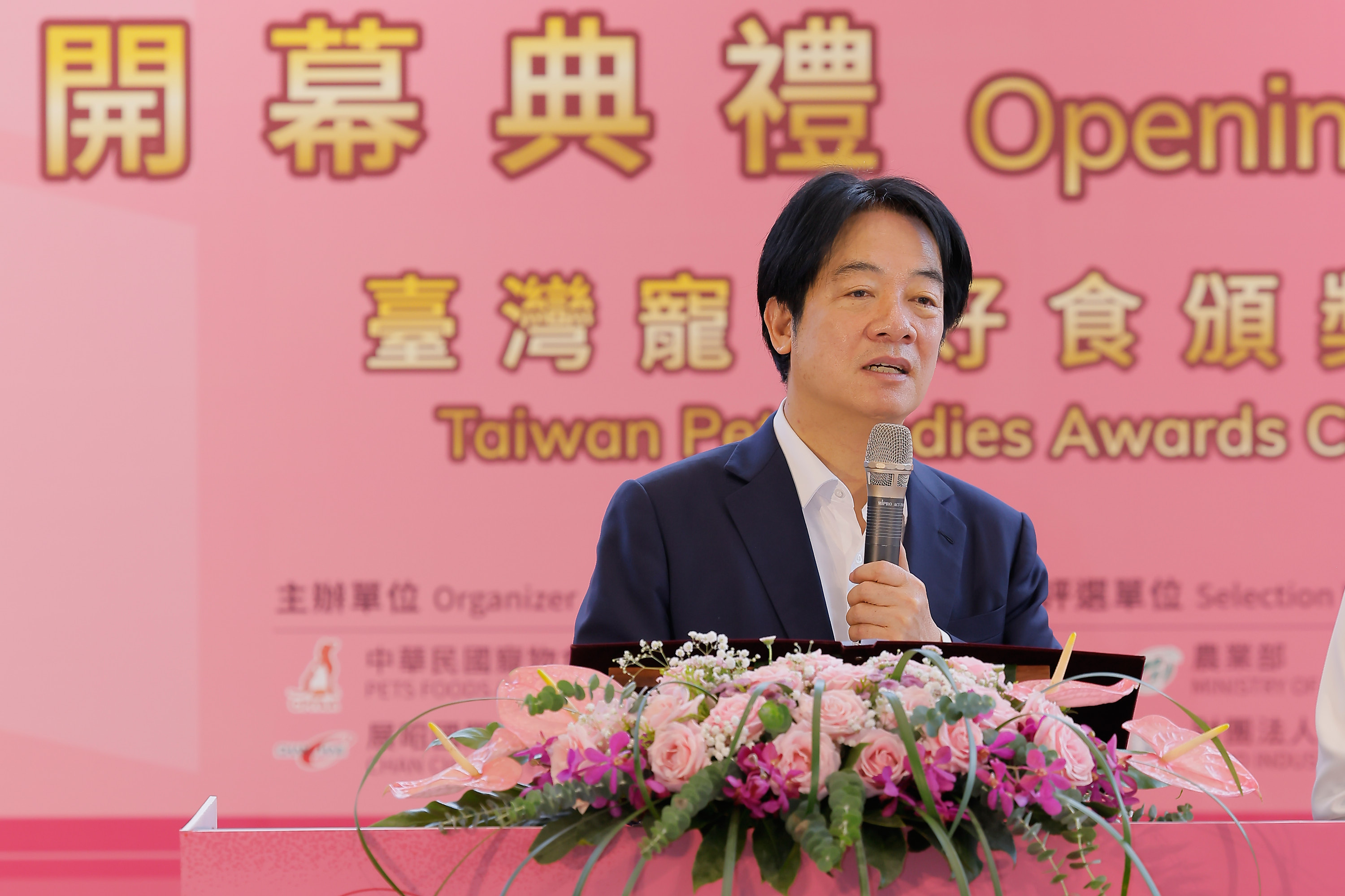 圖1_2026展昭台北寵物用品展-總統致詞