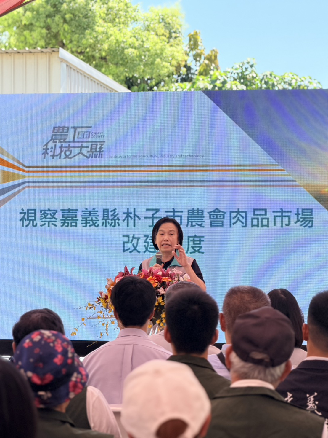杜文珍次長致詞