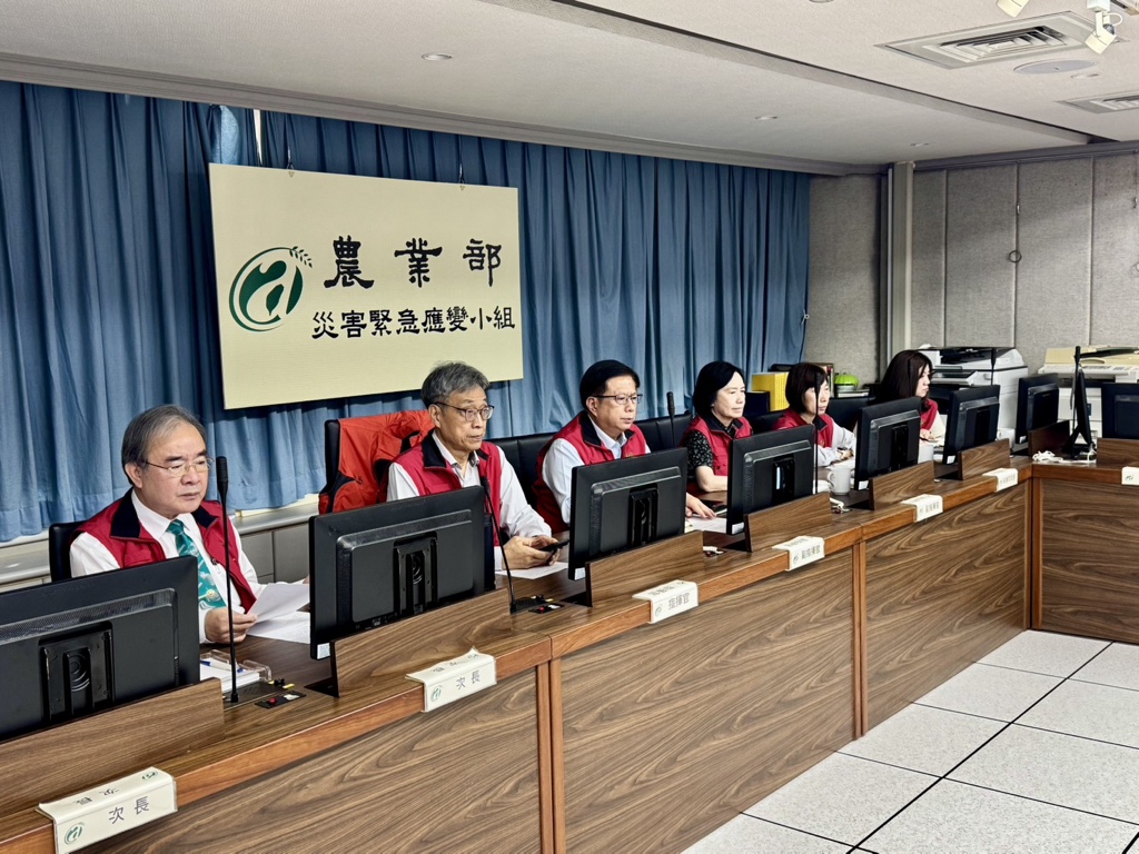 農業部陳駿季部長召開巴威颱風防災整備會議