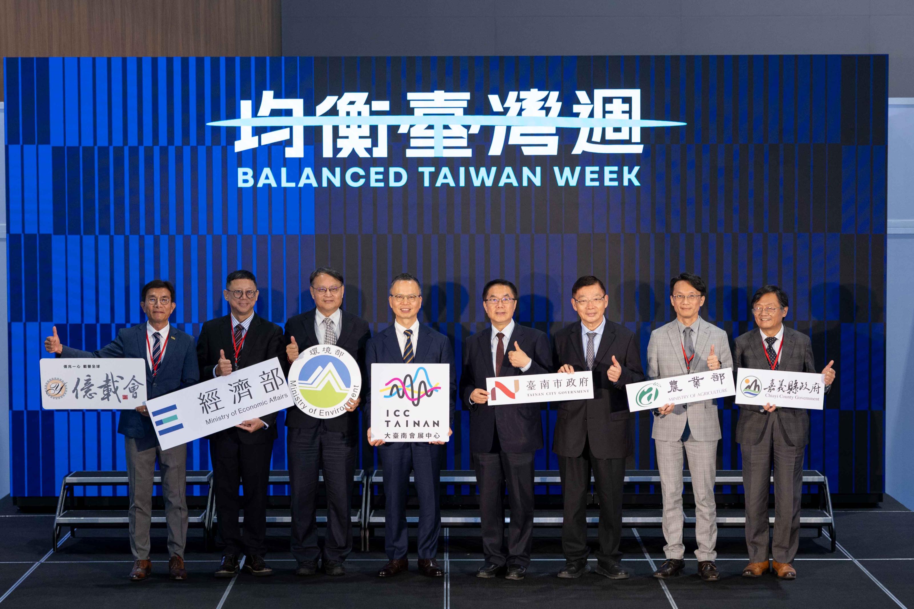 資源永續利用司黃新達司長出席活動開幕式