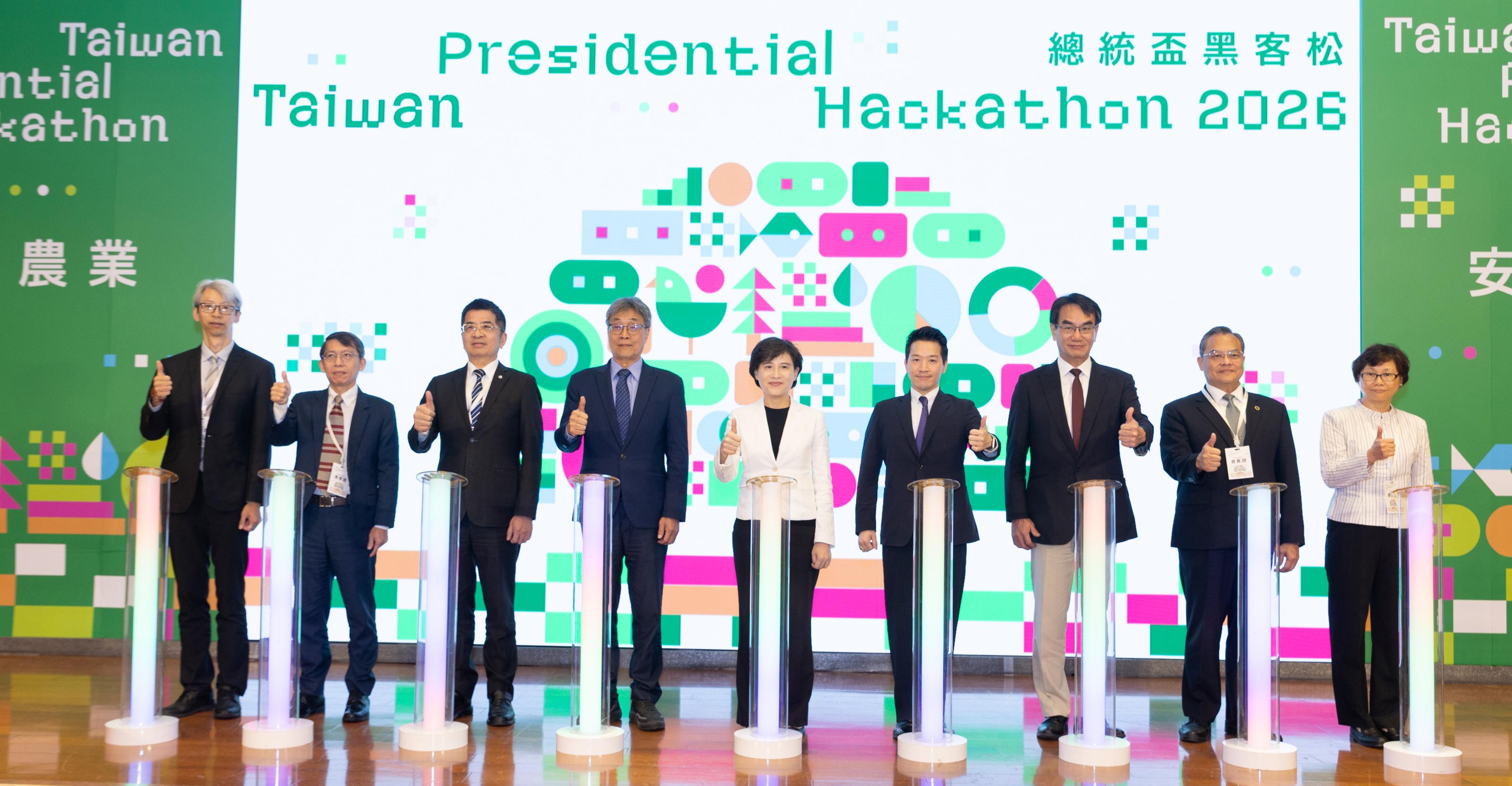 貴賓啟動儀式