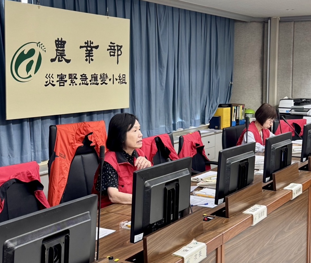 農業部次長杜文珍今日上午召開因應白海豚颱風來襲整備工作會議