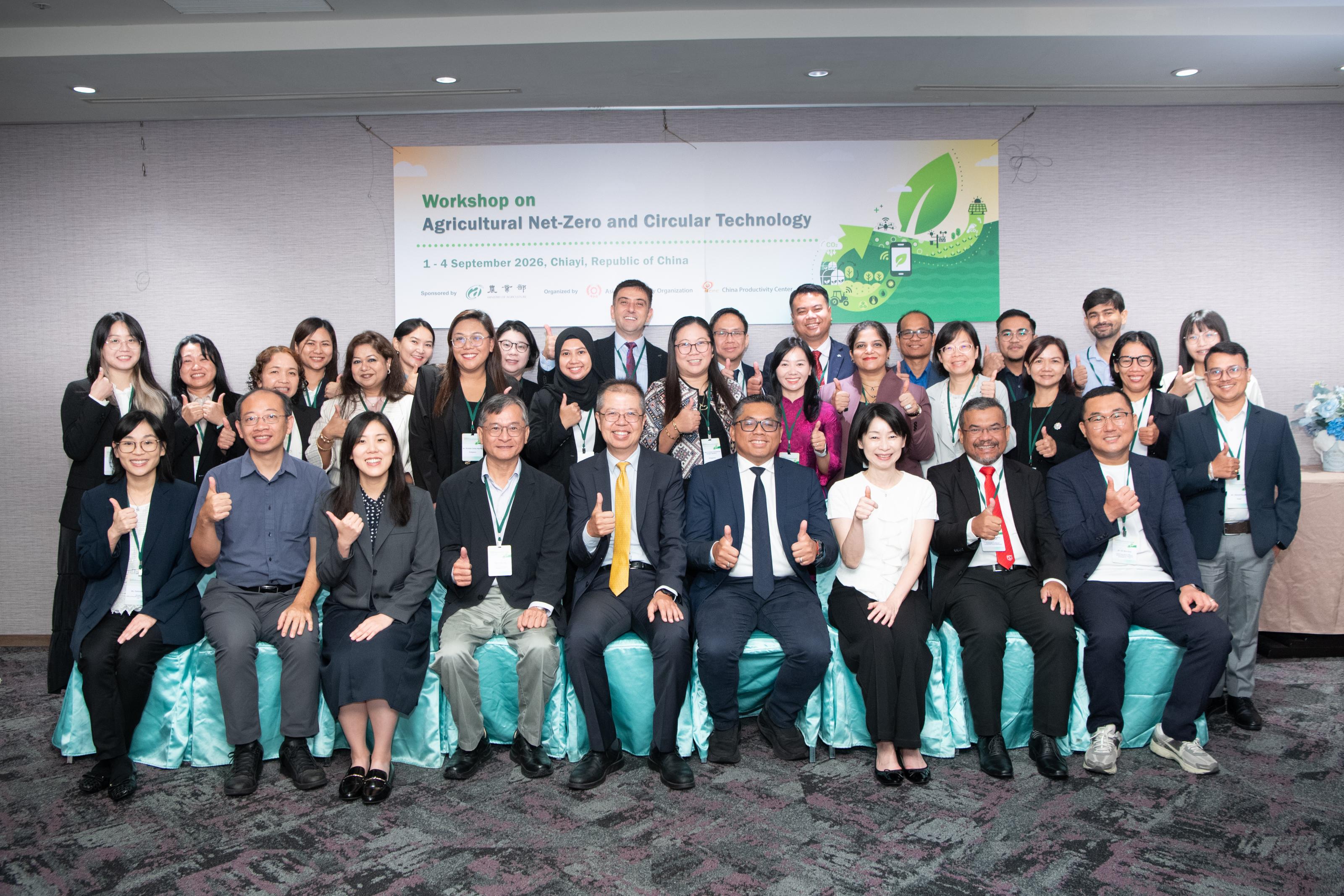 2026年APO淨零循環農業科技研習會團體合照