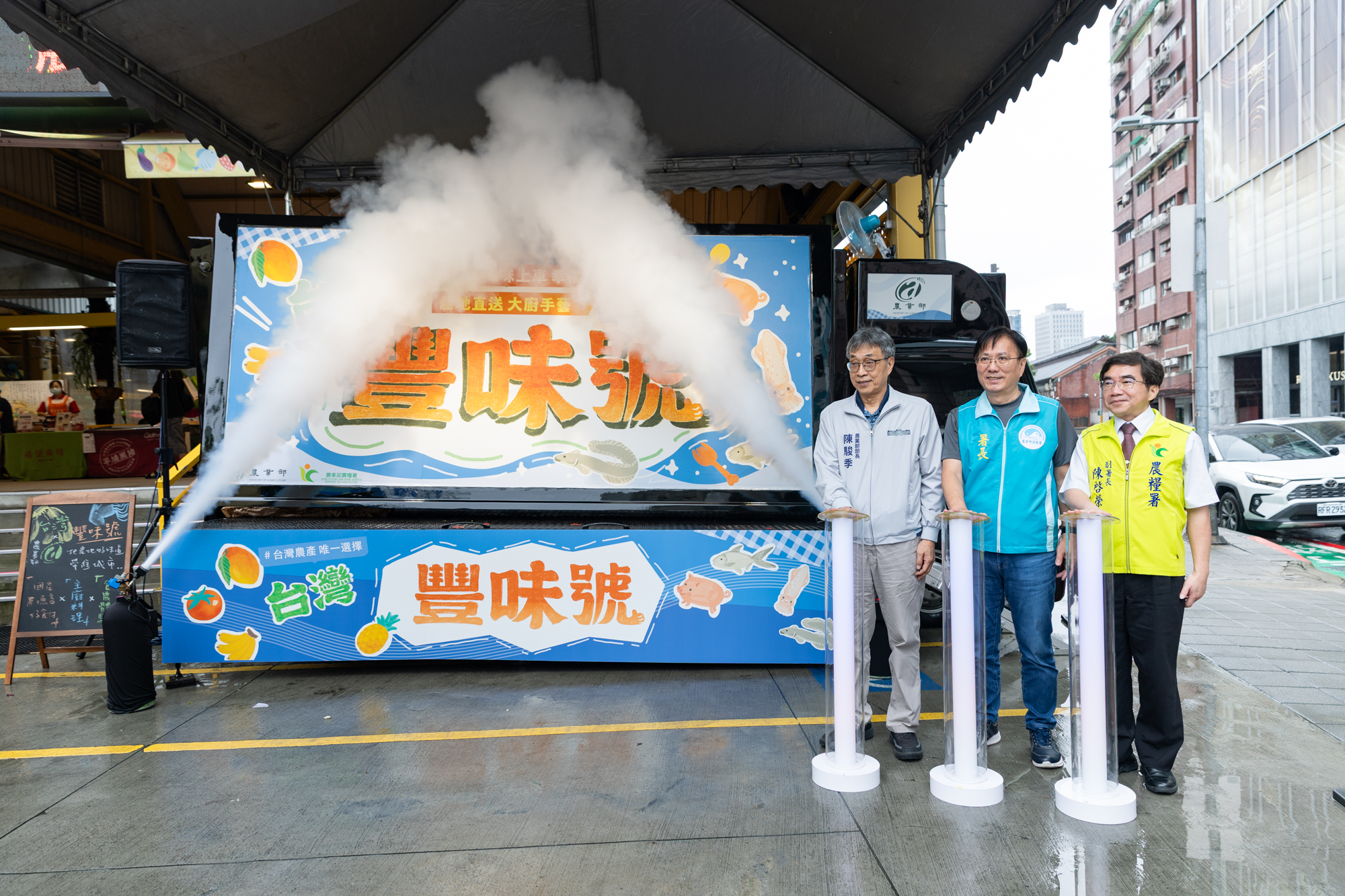 圖3_台灣豐味號啟程