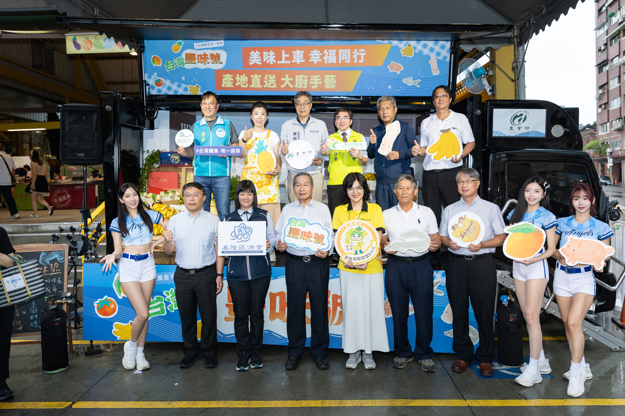 圖6_台灣豐味號行動餐車啟程與會來賓合影2