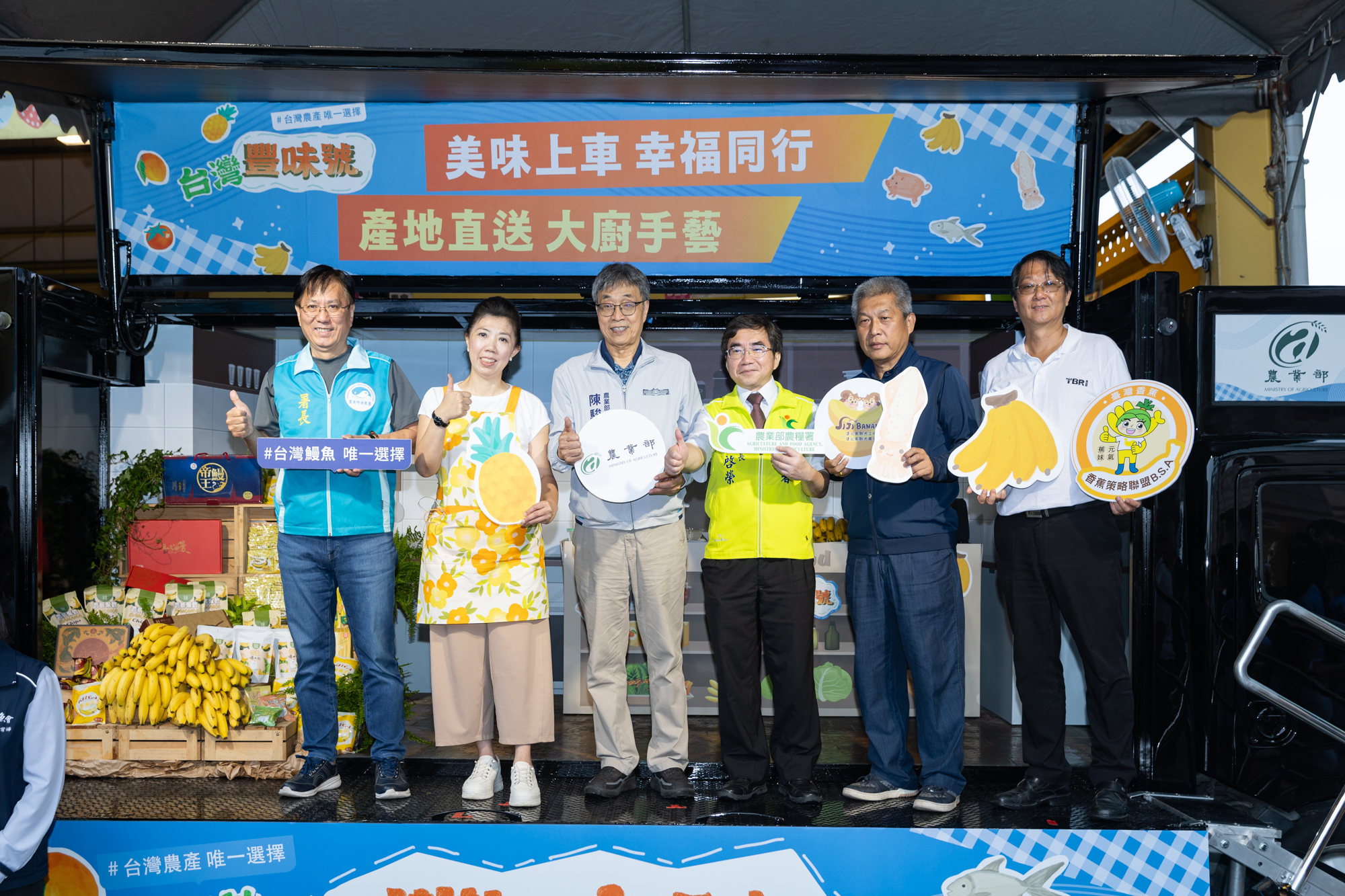 圖5_陳駿季部長與來賓合影1