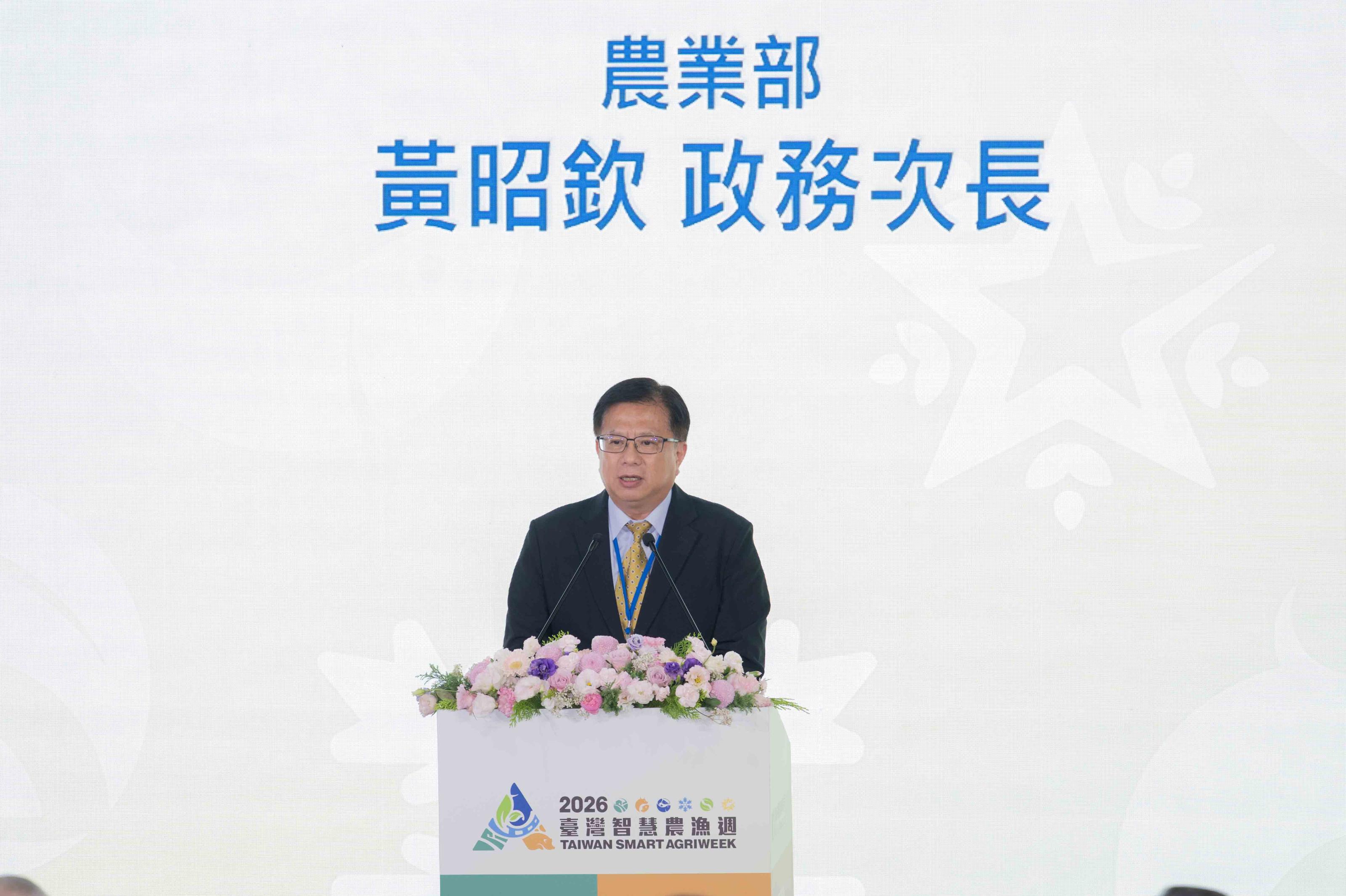 圖1_農業部黃昭欽次長於大會開幕致詞