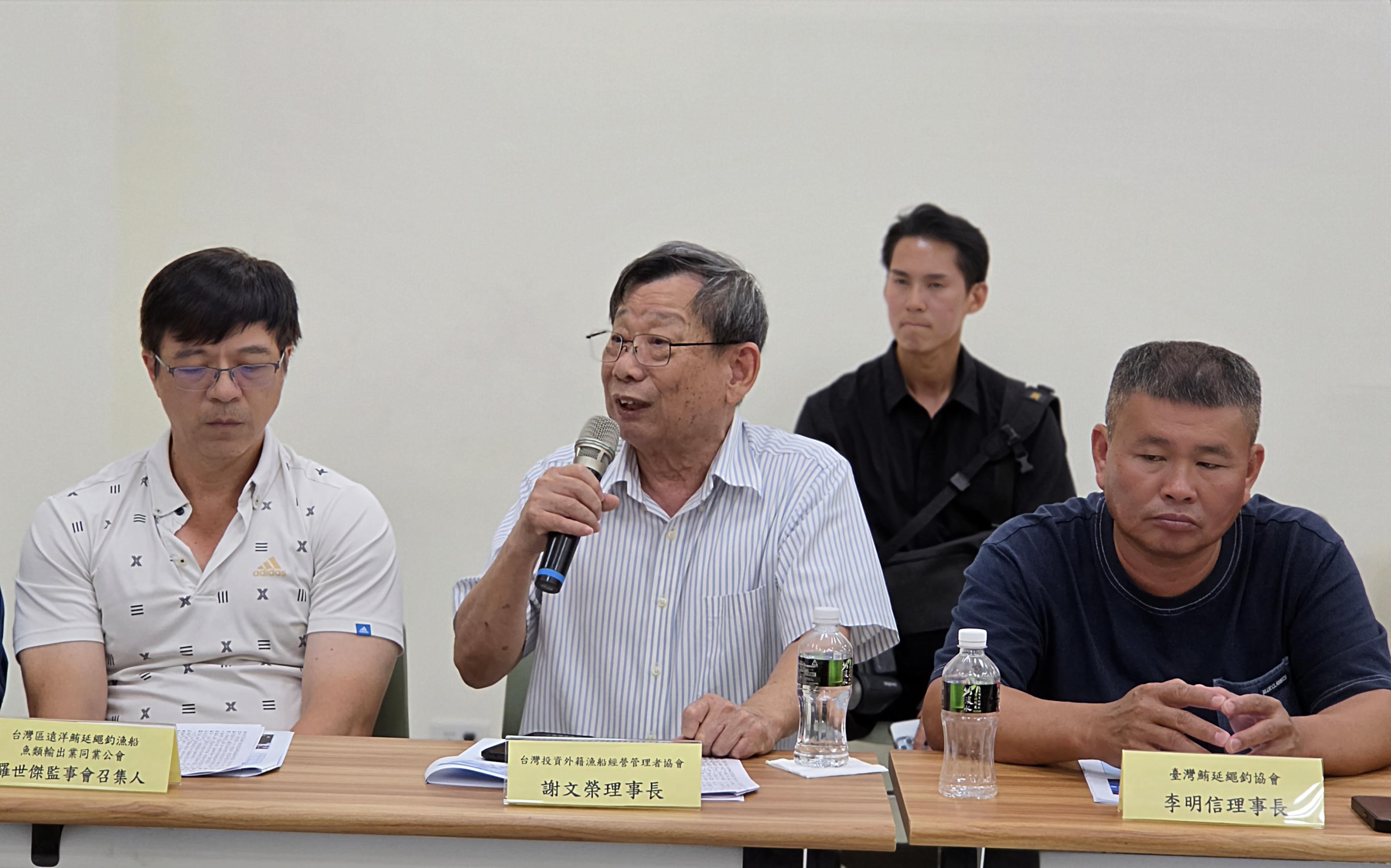 圖6_台灣投資外籍漁船 經營管理者協會謝文榮理事長