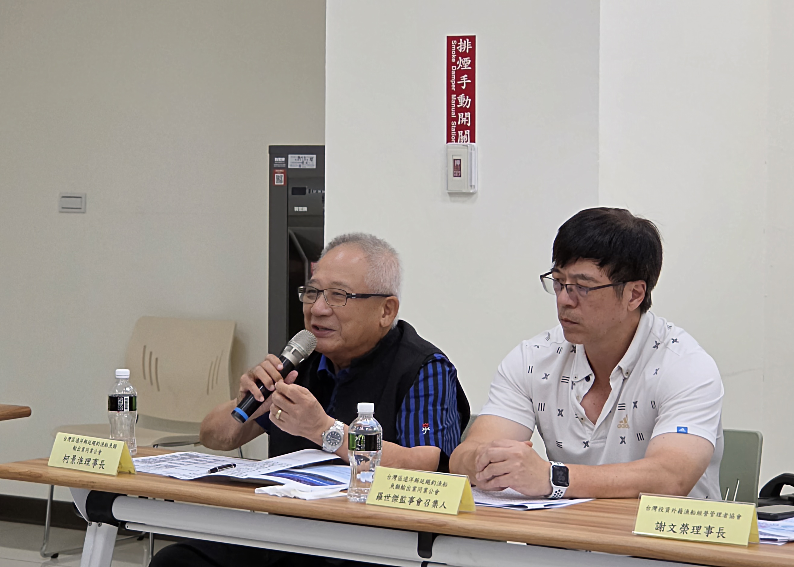 圖5_鮪魚公會柯景淮理事長