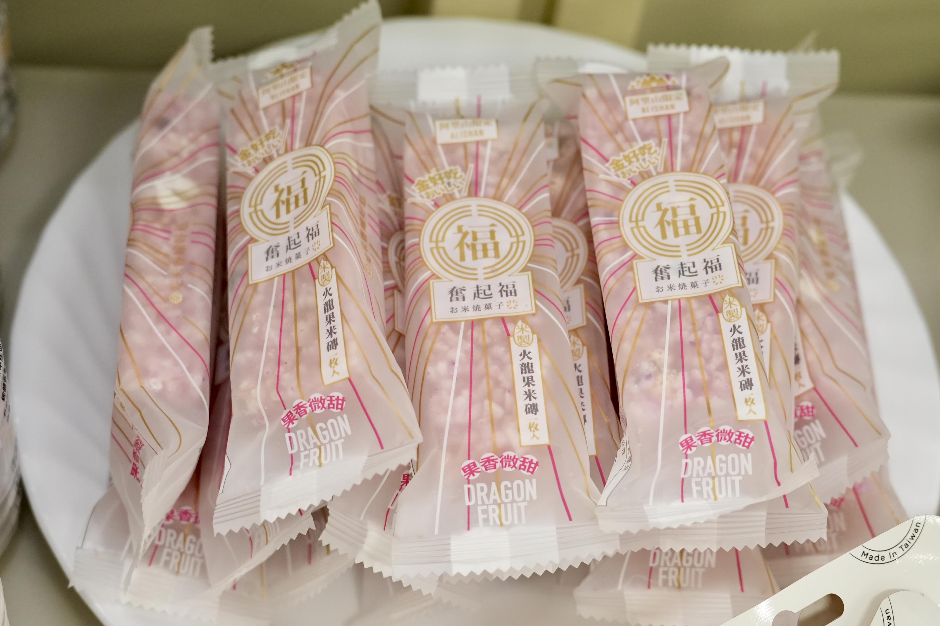 農業部支持名古屋及豐橋中繼站，提供台灣優質農產(紅龍果米磚），為選手加油.