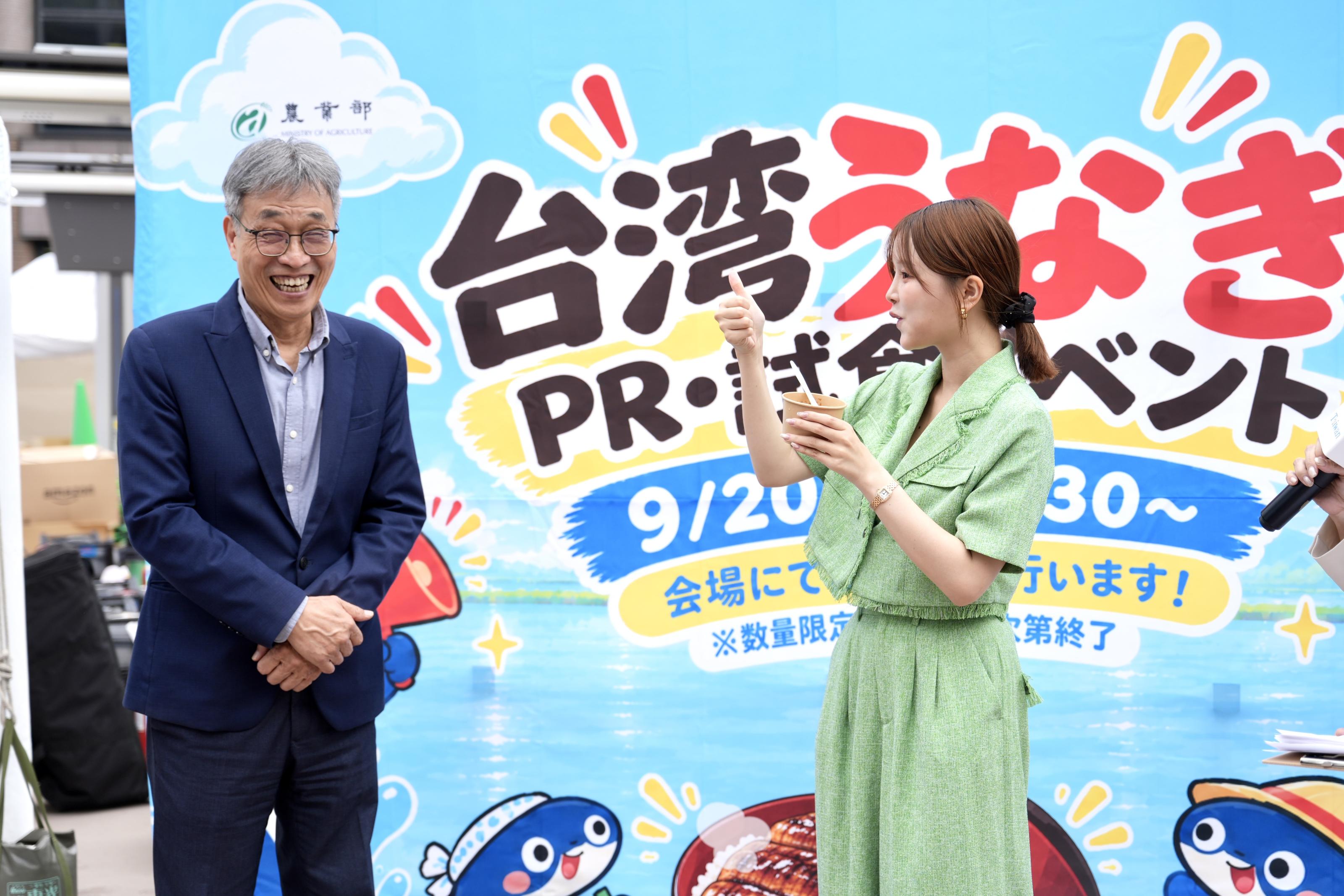臺灣鰻魚飯發放現場邀請日本KOL吉田惠美小姐(右)品嚐，吉田小姐對台灣鰻魚口味表達高度肯定
