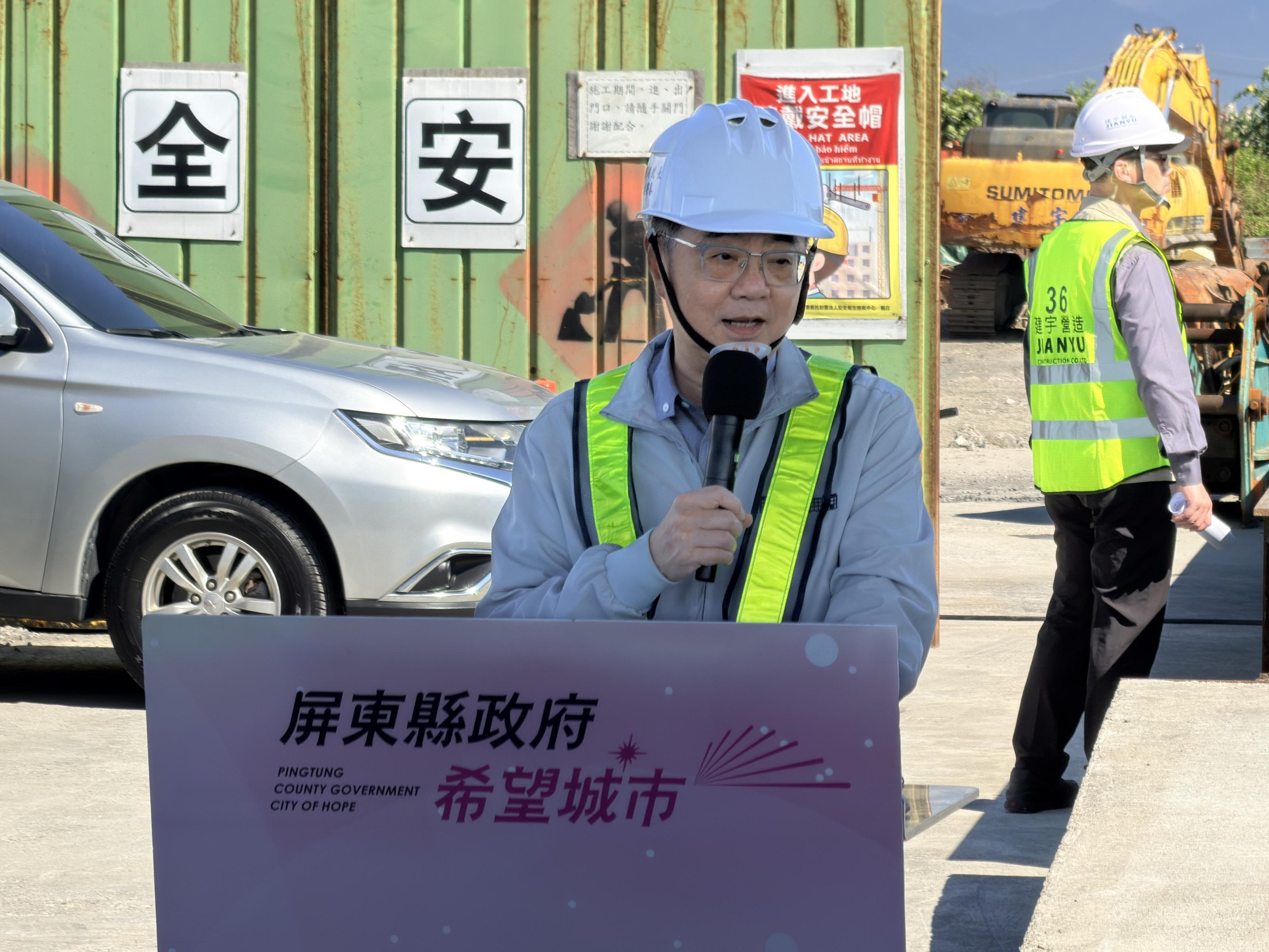 圖1.行政院長卓榮泰致詞