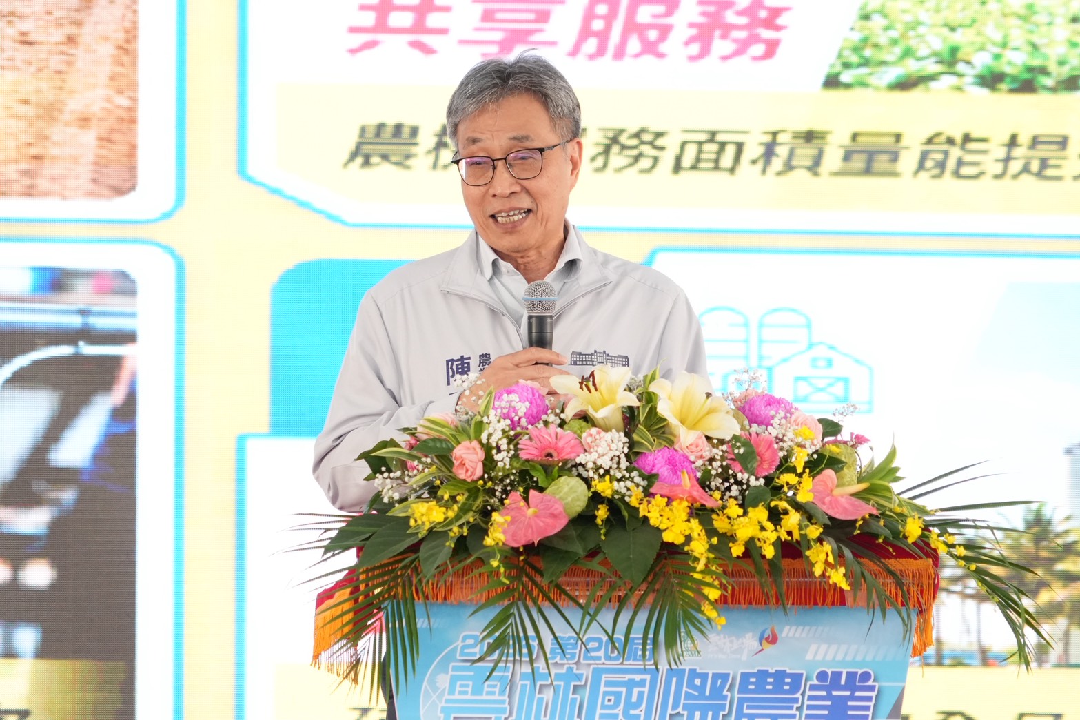 圖1.農業部長陳駿季致詞
