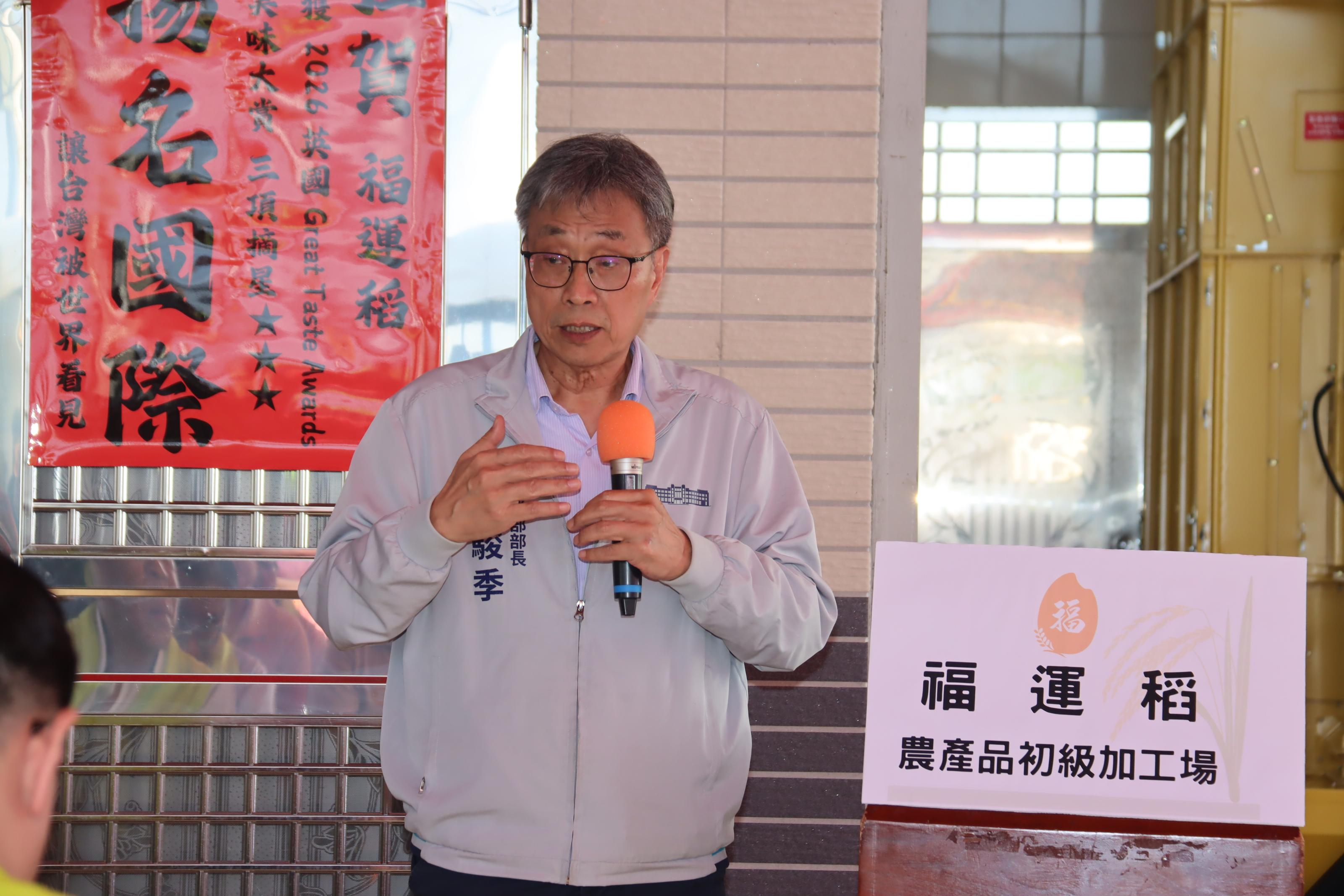 部長