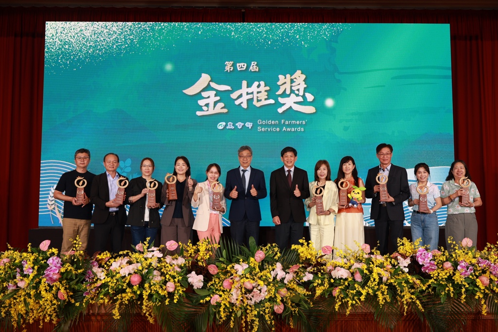 十大金推獎得獎者合影