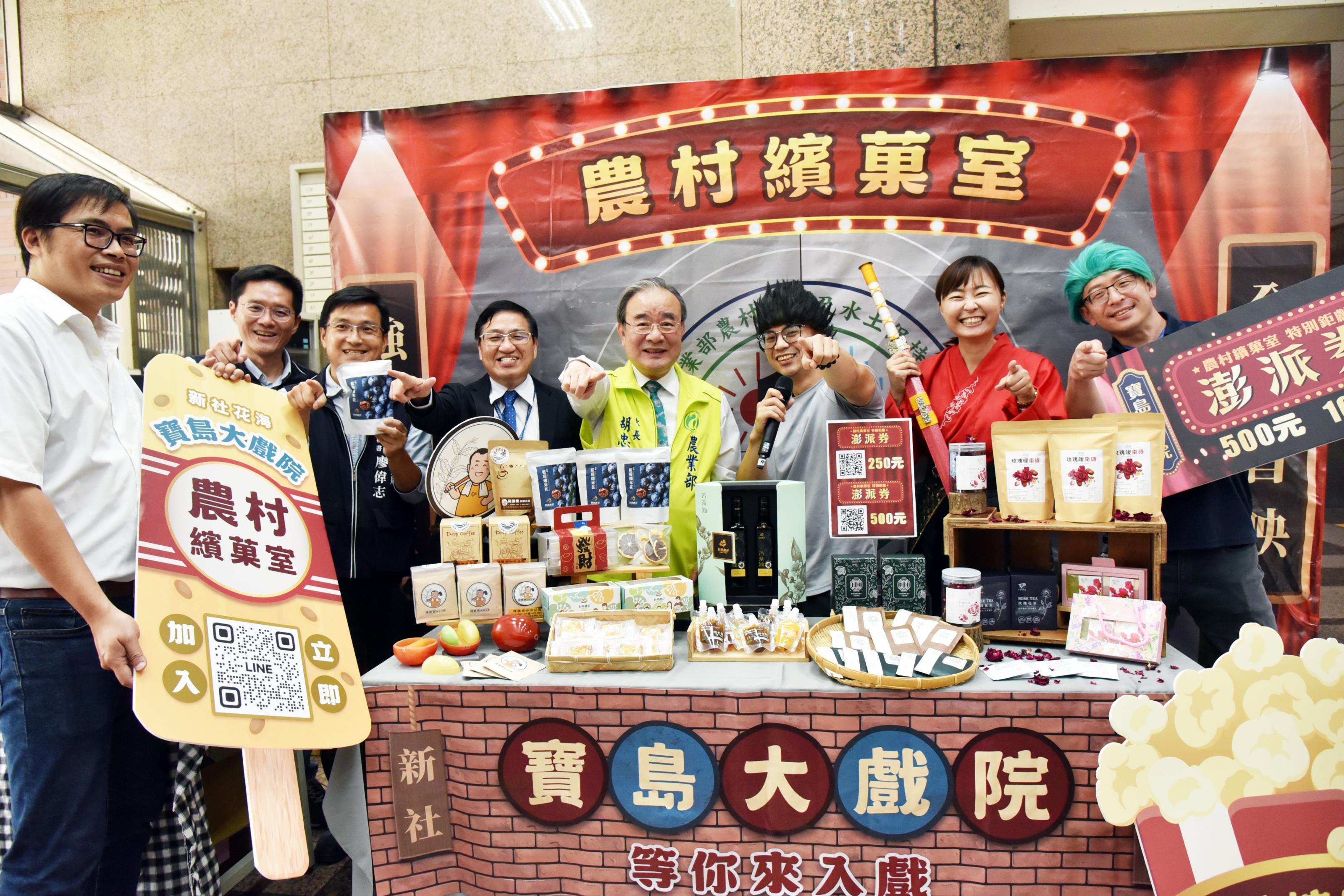 展區介紹
