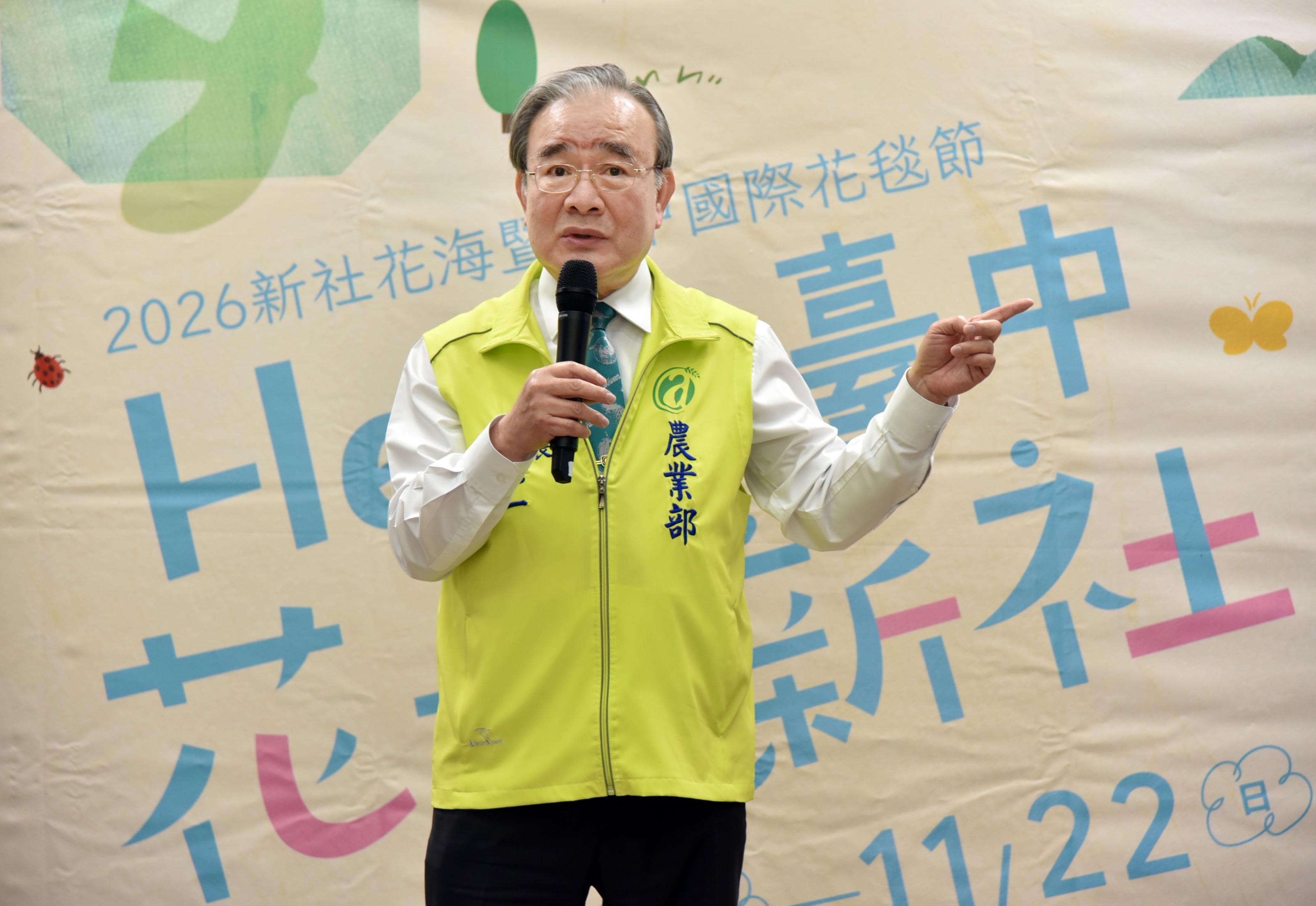 胡忠一次長致詞