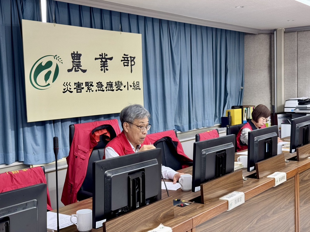 圖1_農業部陳駿季部長主持災害緊急應變小組工作會報