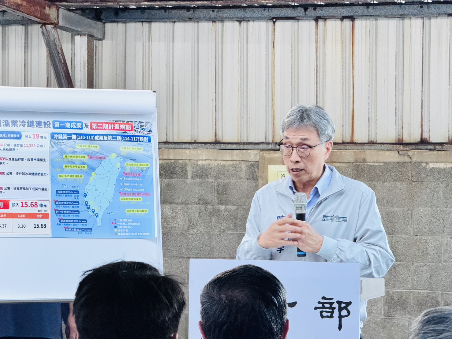 照片3_農業部陳駿季部長致詞