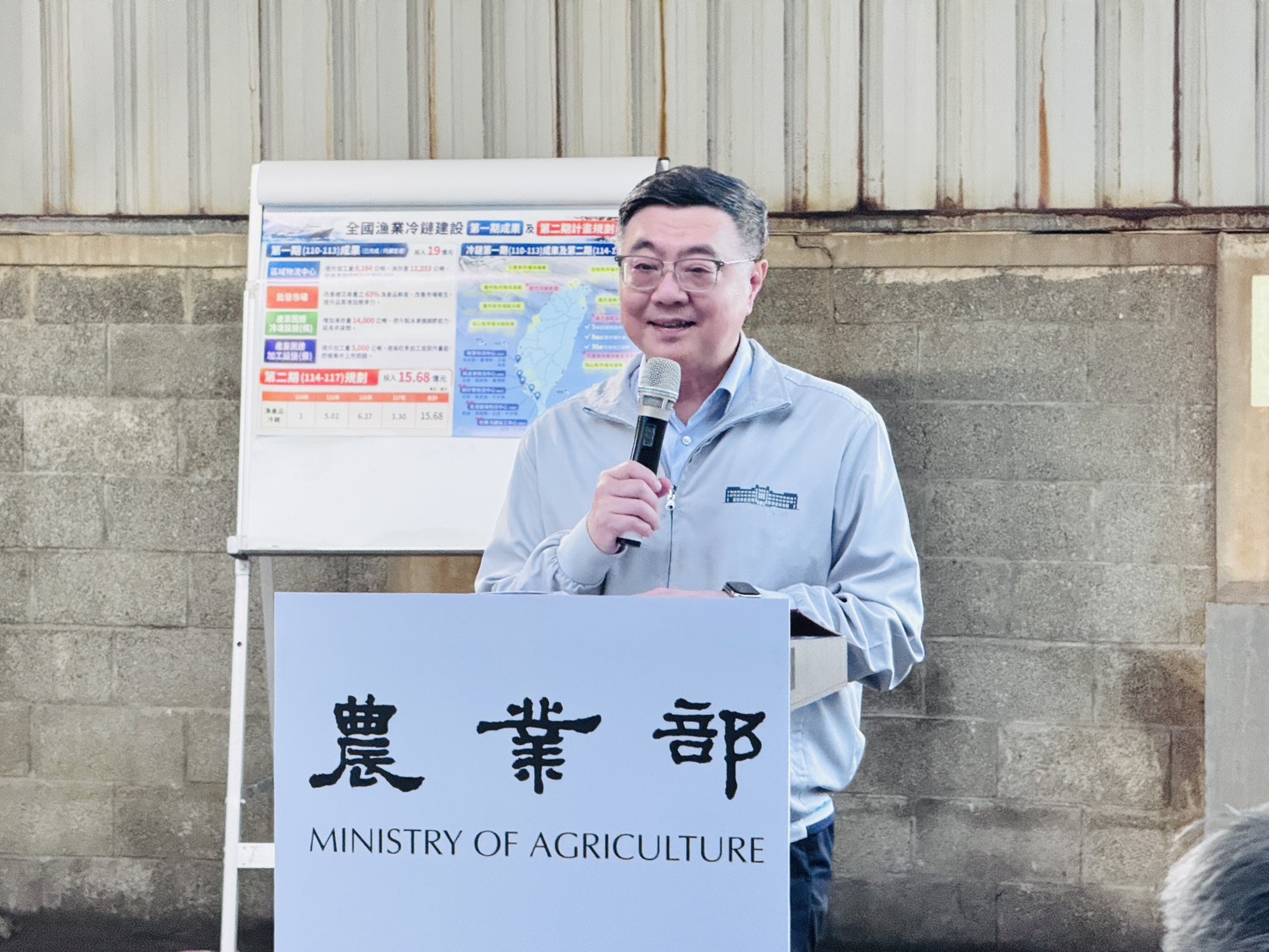 照片2_行政院卓榮泰院長致詞