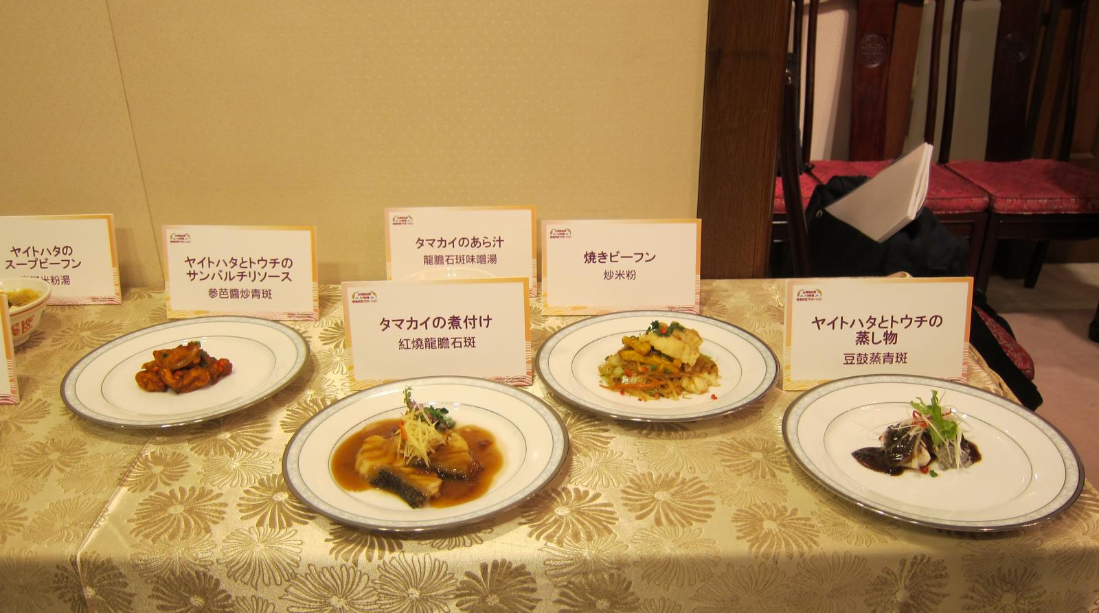 現場烹調多道石斑魚料理，包括台、日式及法式等各式美味