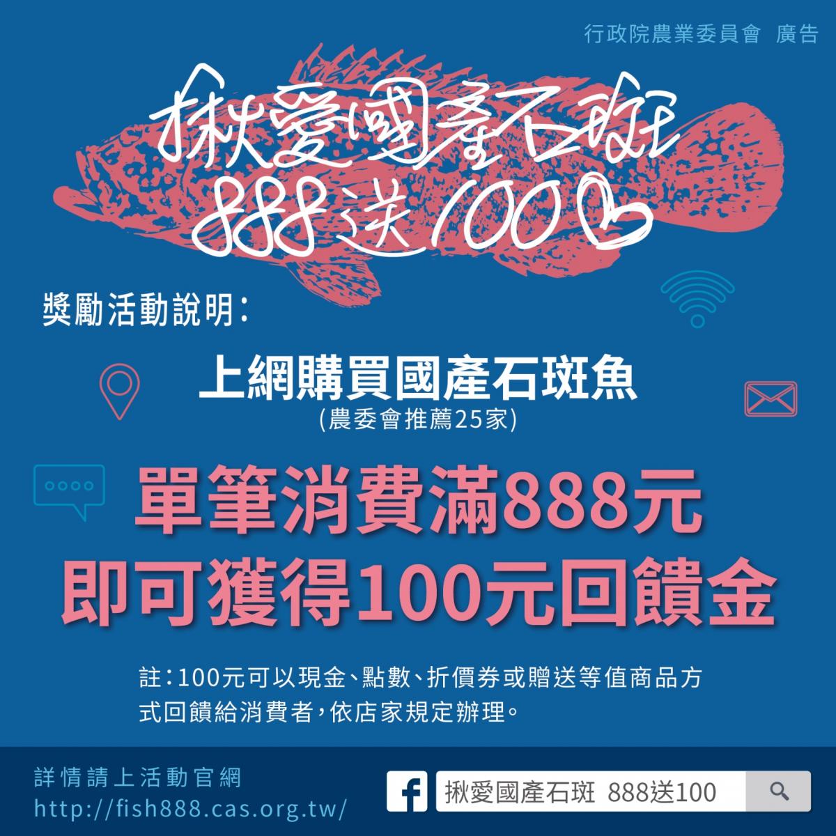獎勵活動說明1