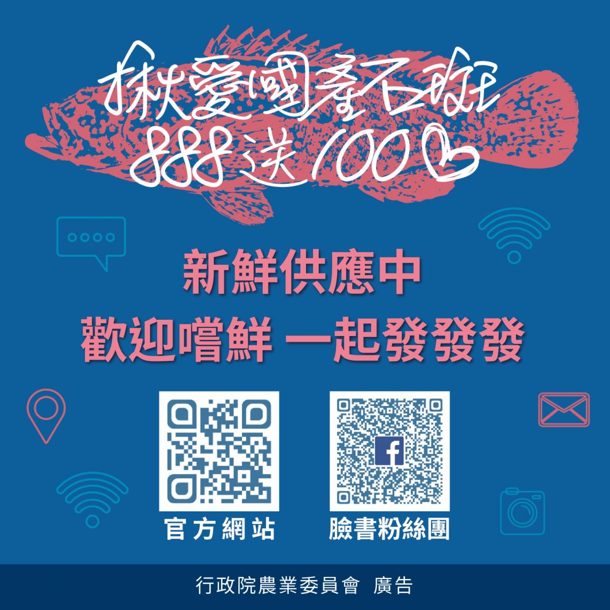 獎勵活動說明2
