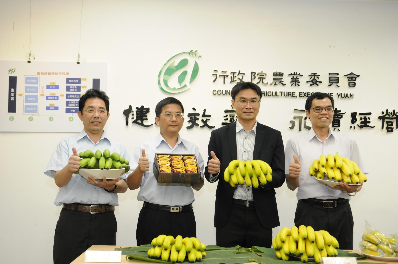 陳吉仲副主委(右2)，農糧署蘇茂祥(左2)一同推廣國產香蕉