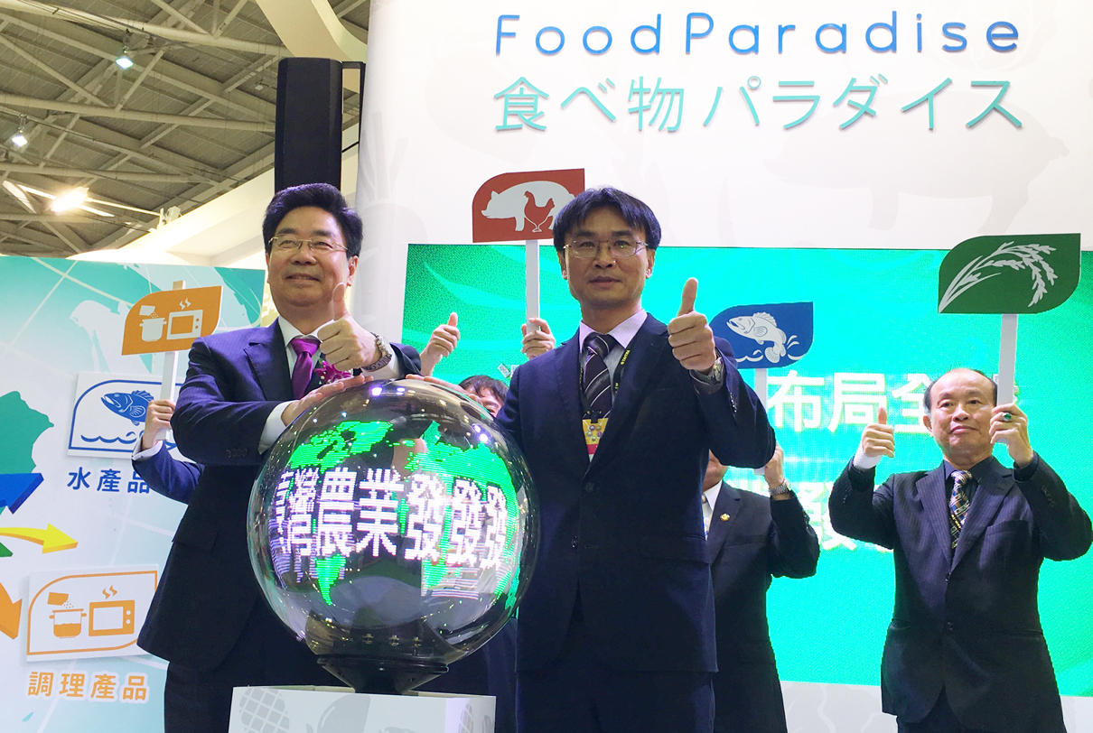 由陳吉仲副主任委員偕同相關部會與產業代表一同啟動象徵臺灣農業發發發的水晶球